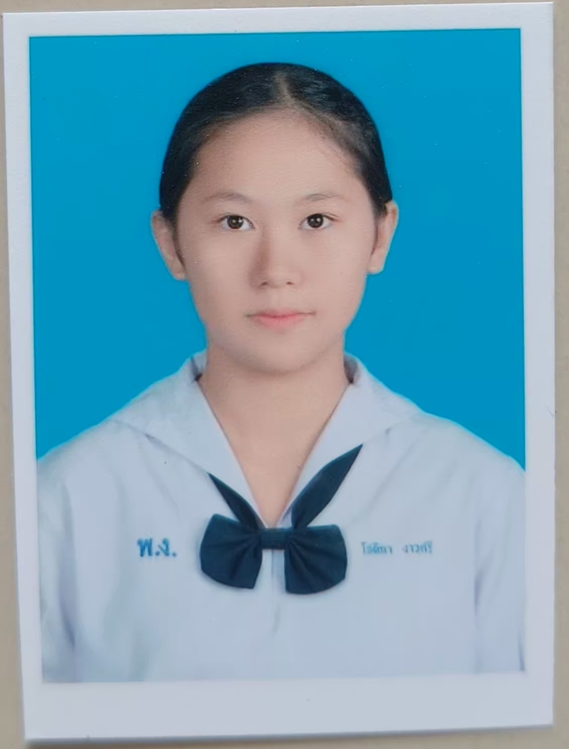 รูปนักเรียน