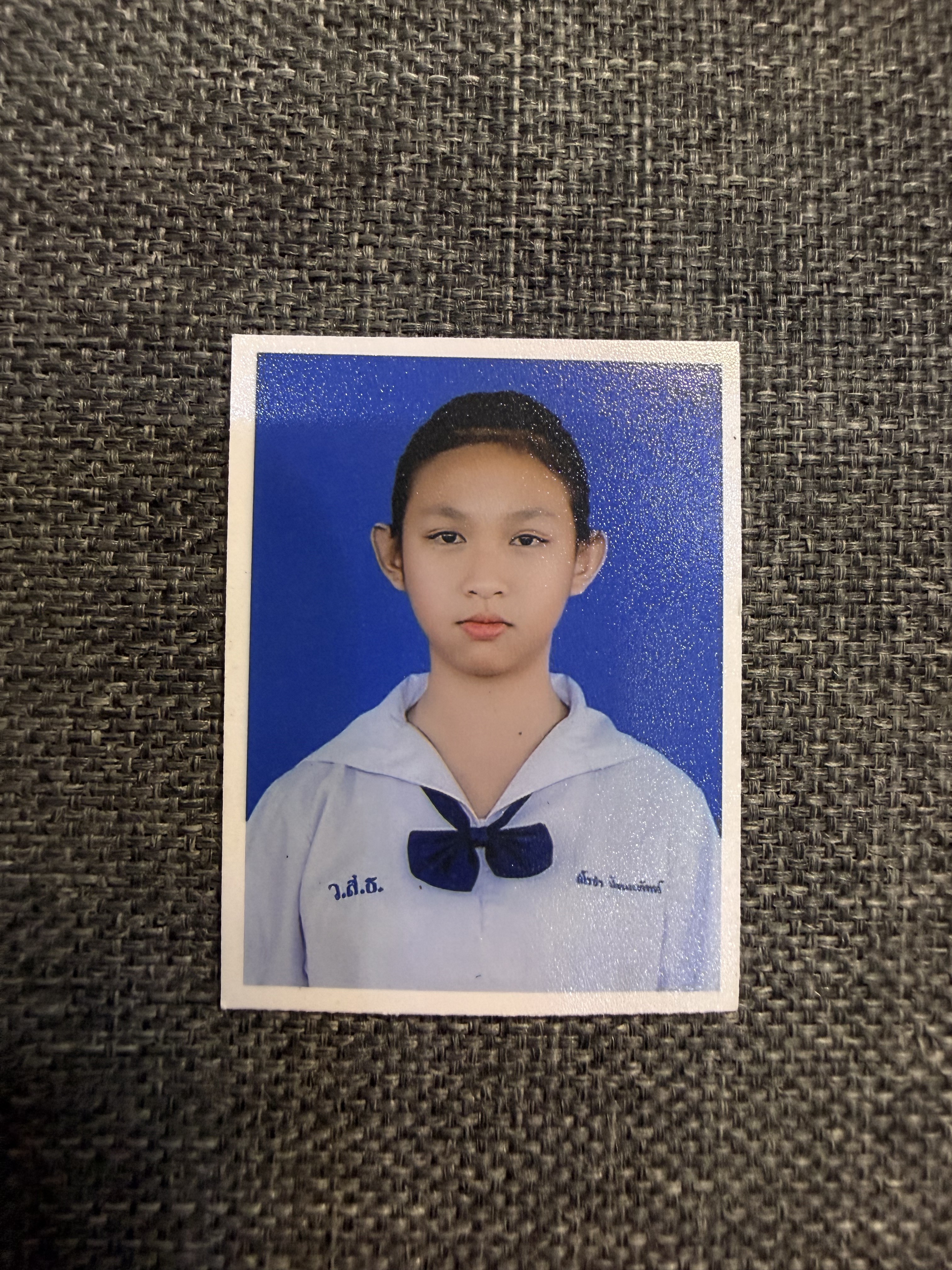 รูปนักเรียน