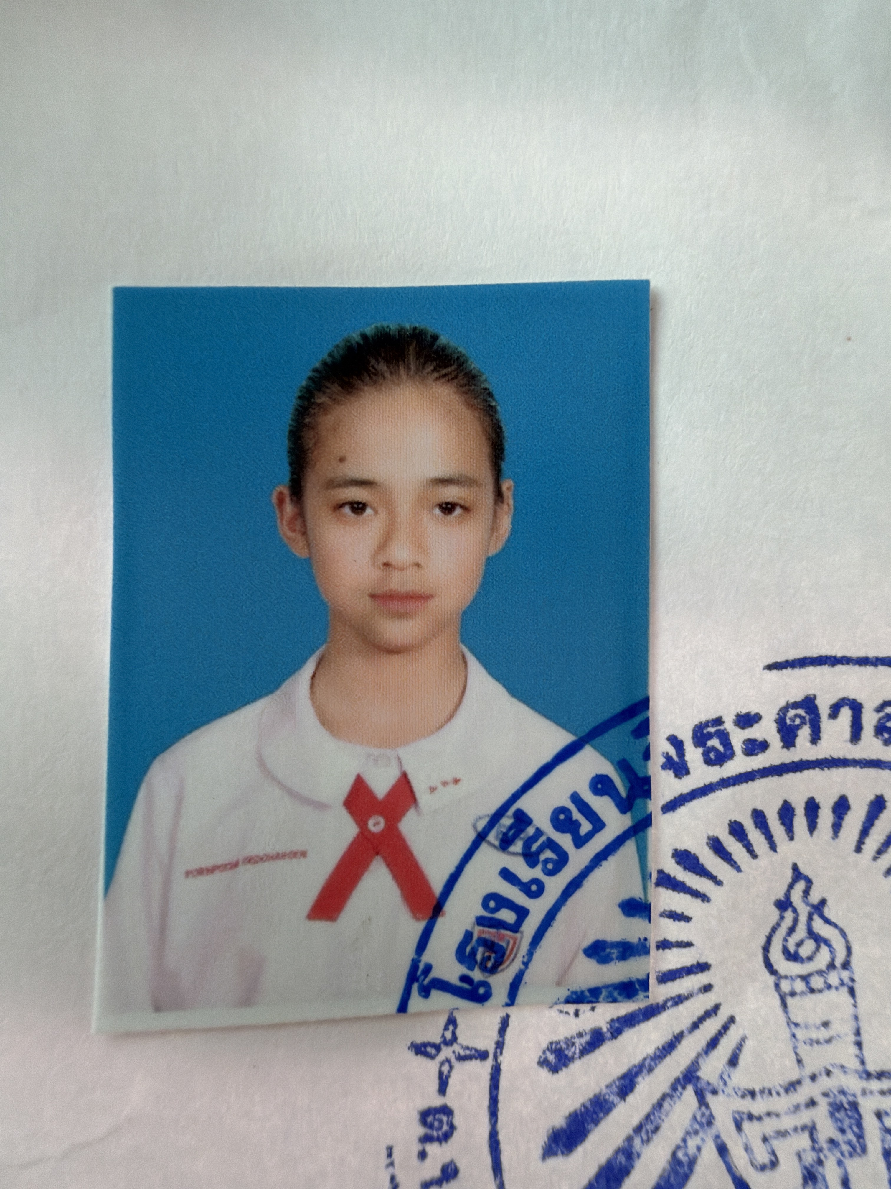 รูปนักเรียน