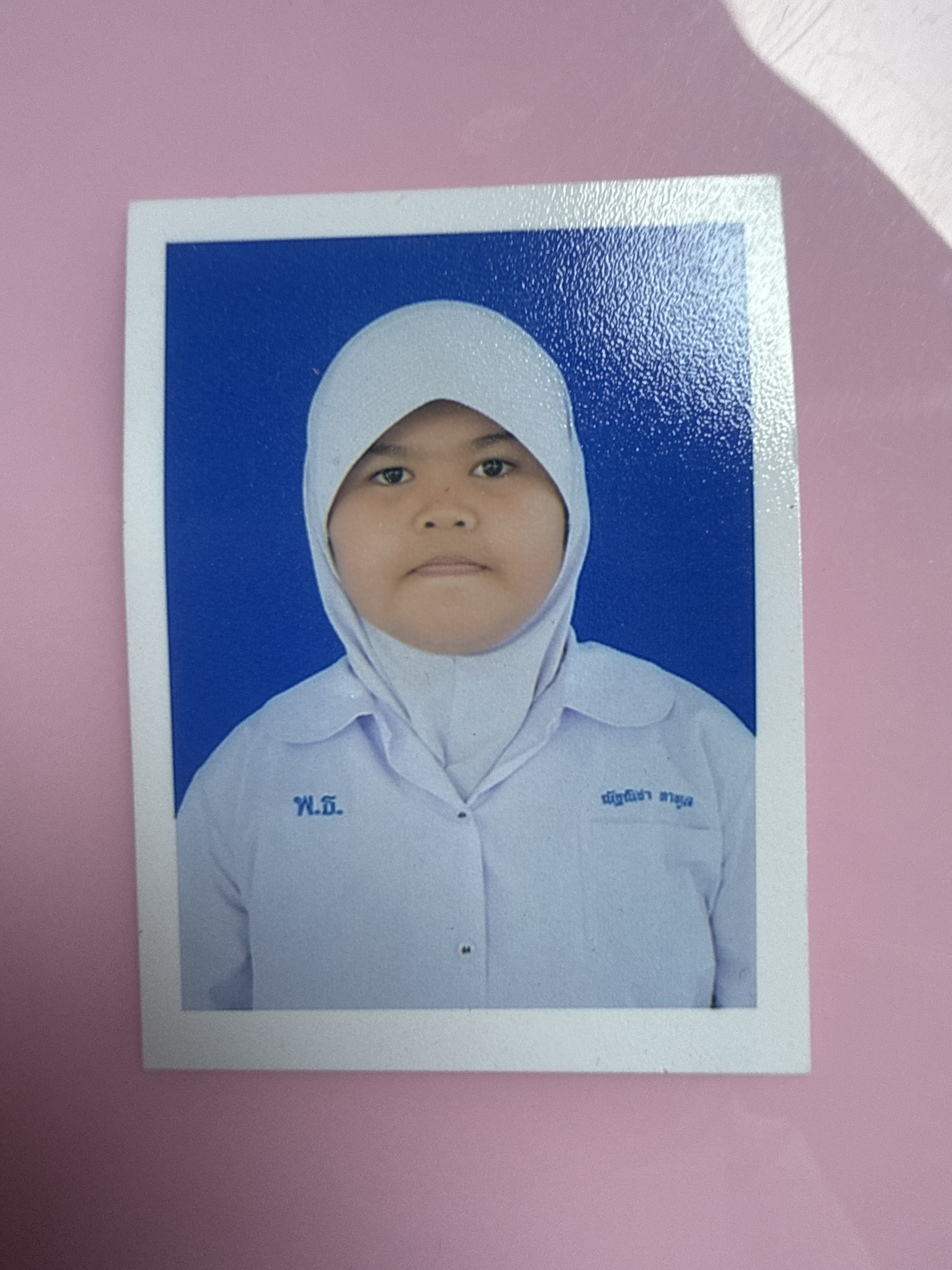 รูปนักเรียน