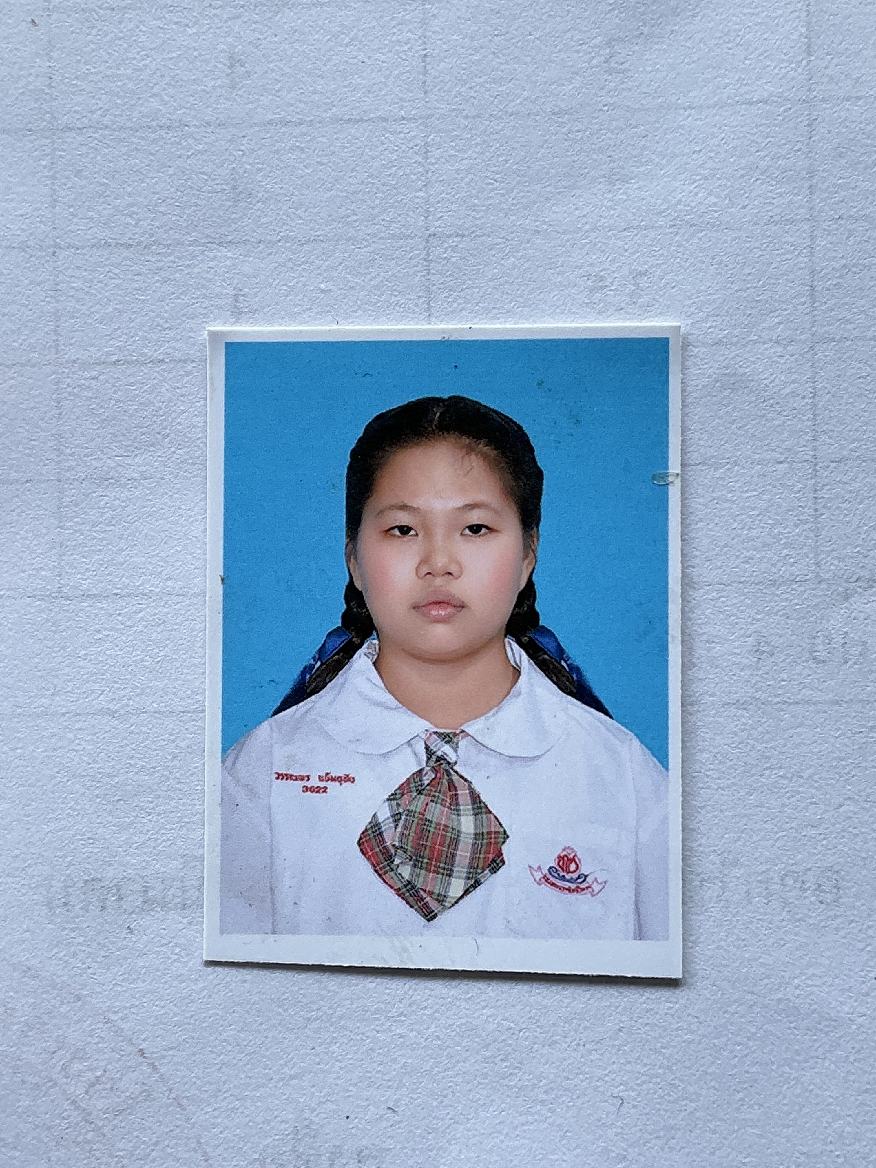 รูปนักเรียน