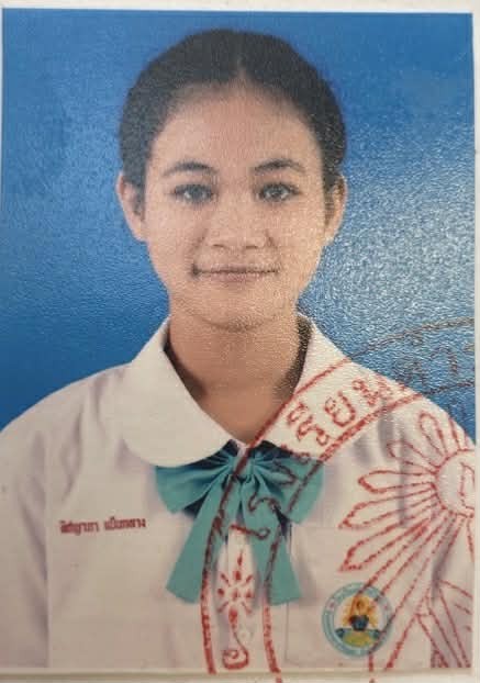 รูปนักเรียน