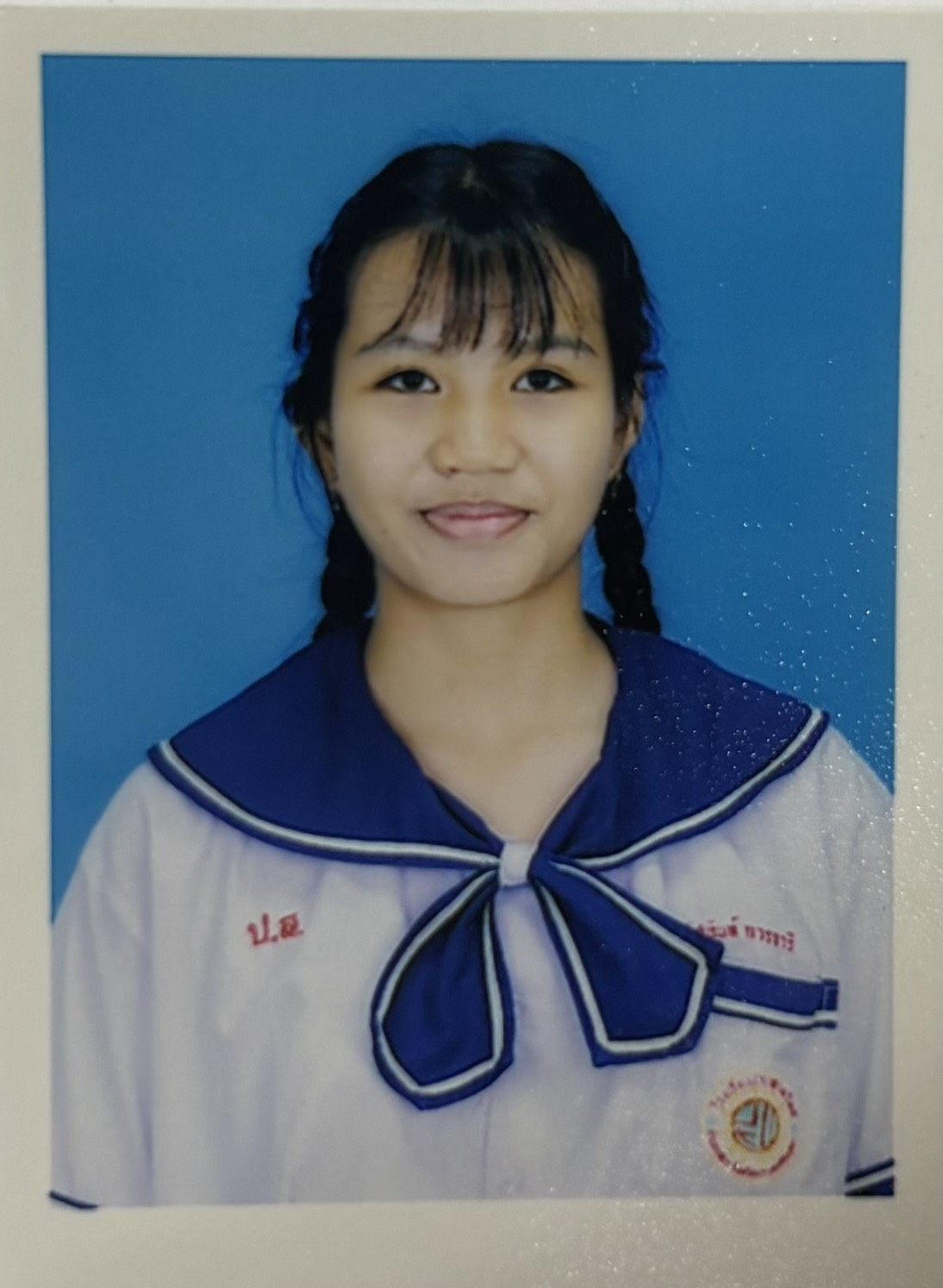 รูปนักเรียน