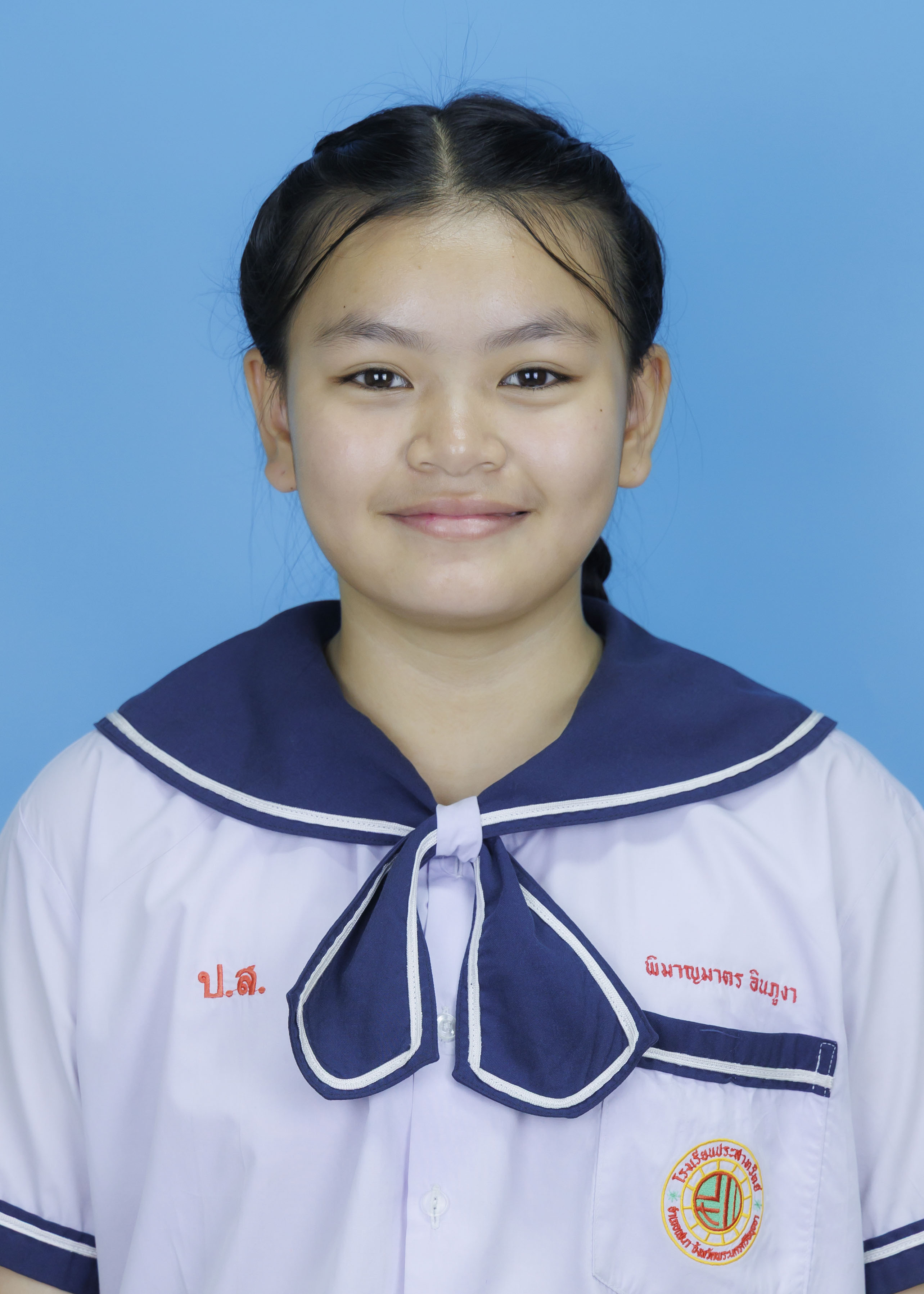 รูปนักเรียน