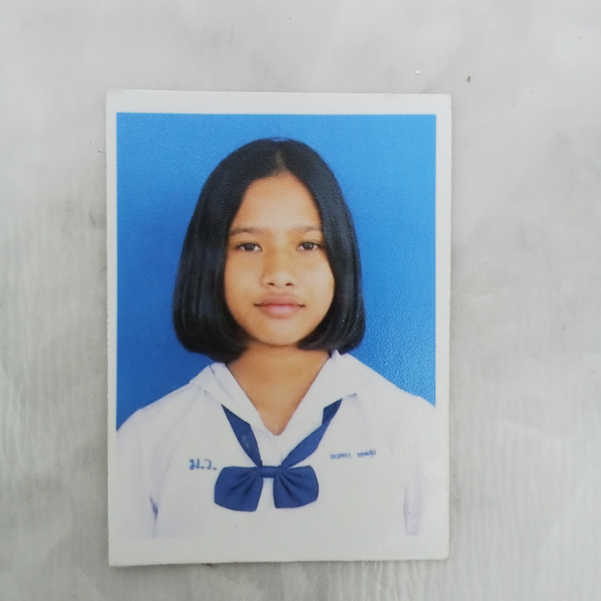 รูปนักเรียน