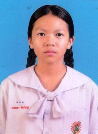 รูปนักเรียน