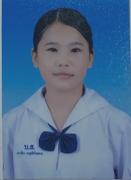 รูปนักเรียน