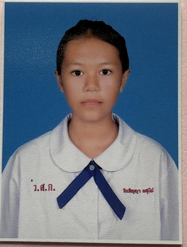 รูปนักเรียน