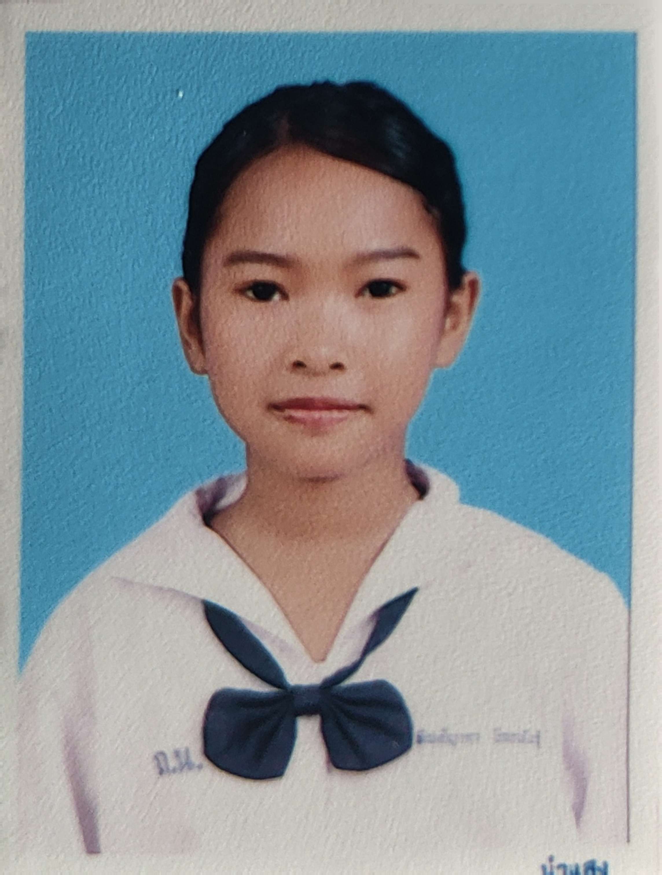 รูปนักเรียน