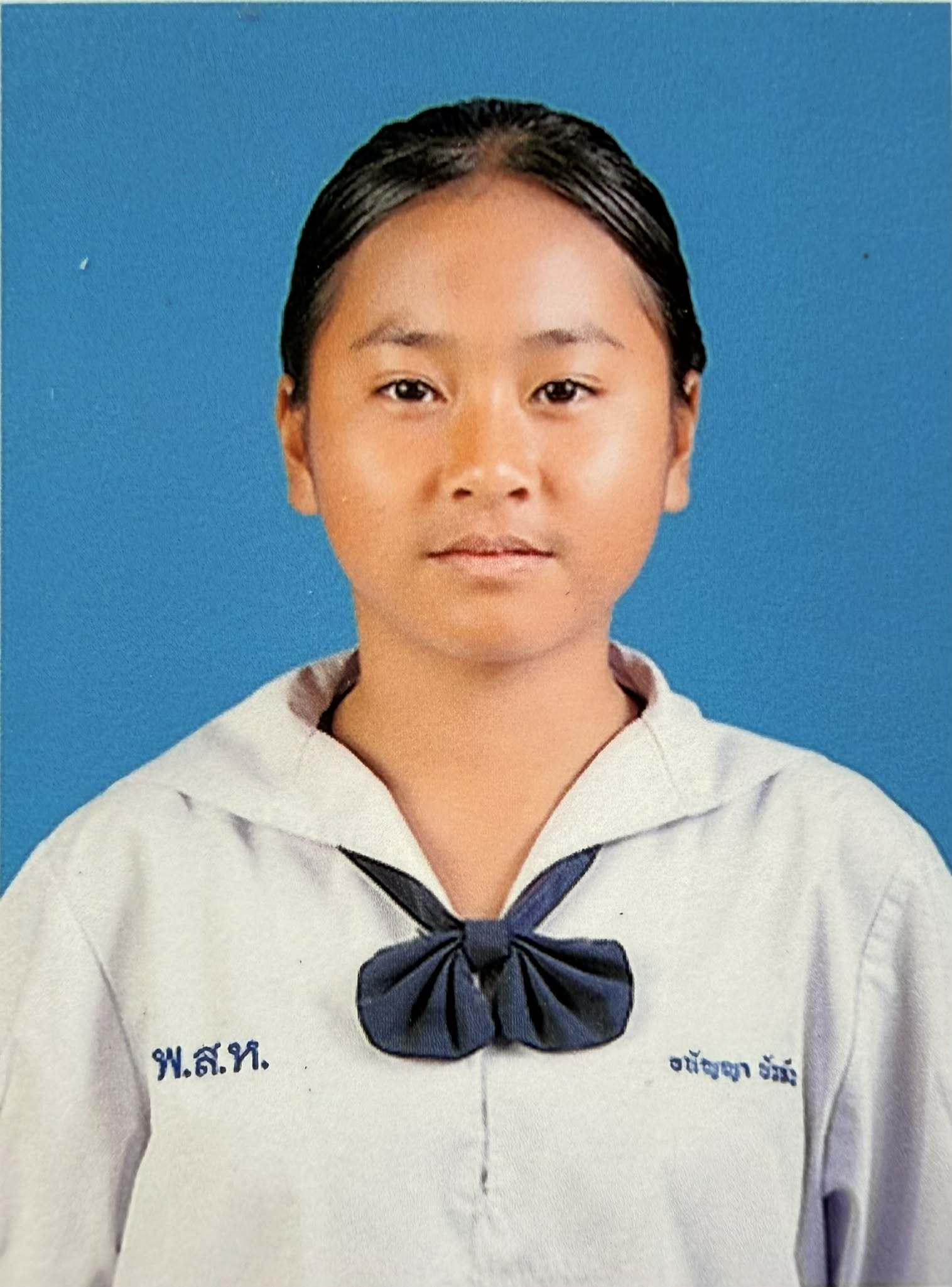 รูปนักเรียน