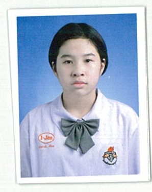 รูปนักเรียน