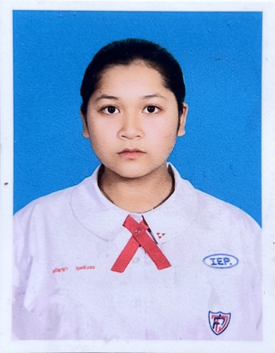 รูปนักเรียน