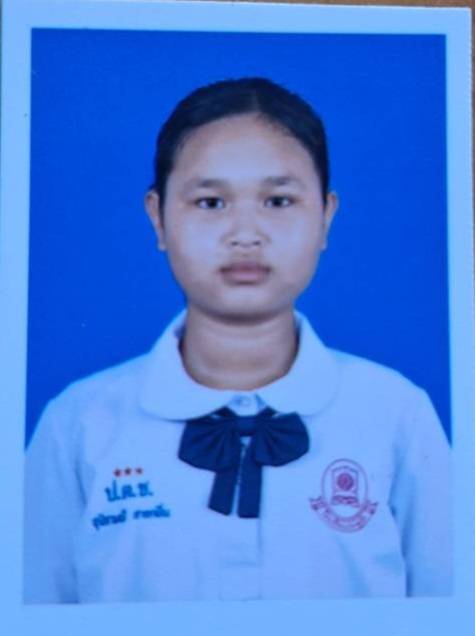 รูปนักเรียน