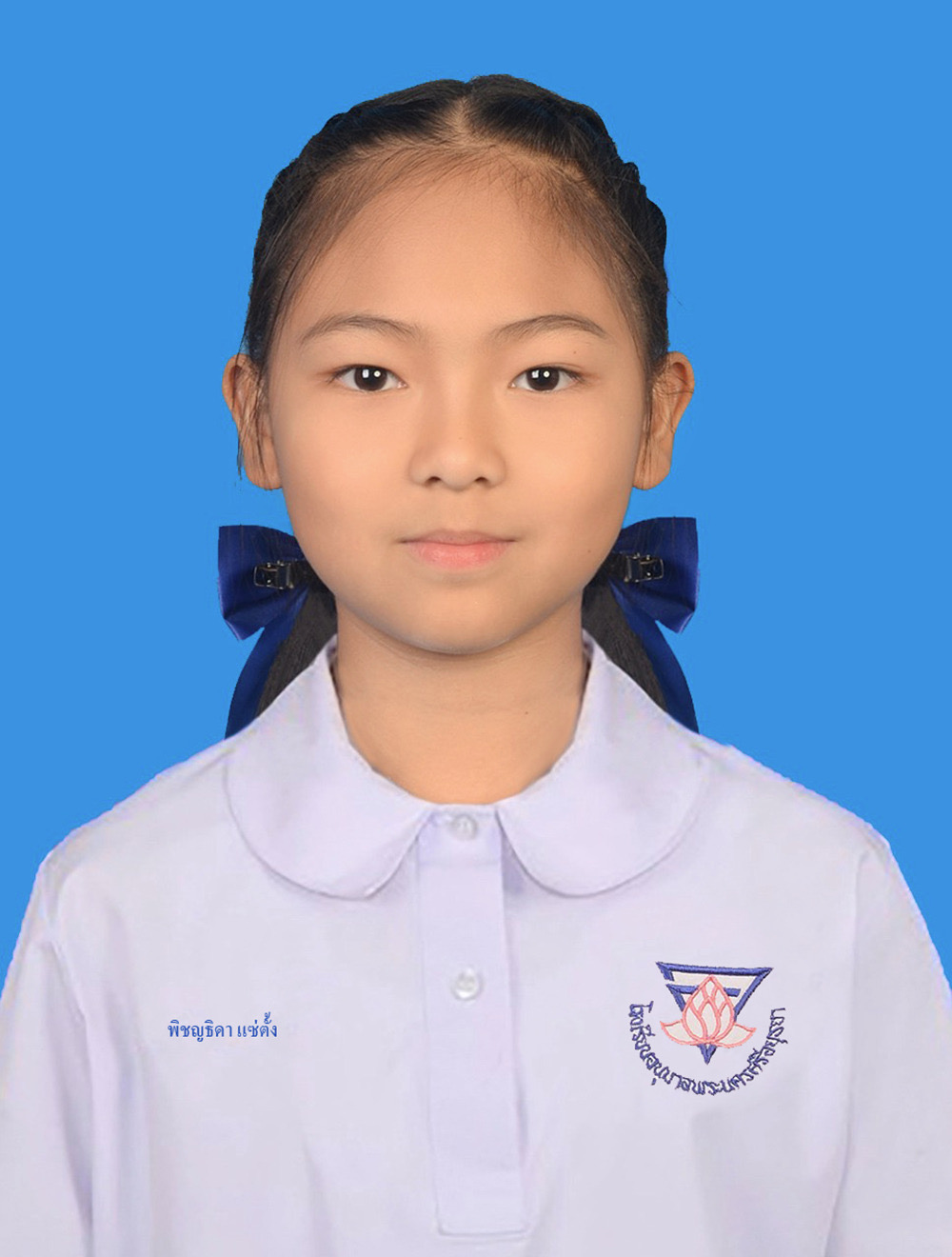 รูปนักเรียน