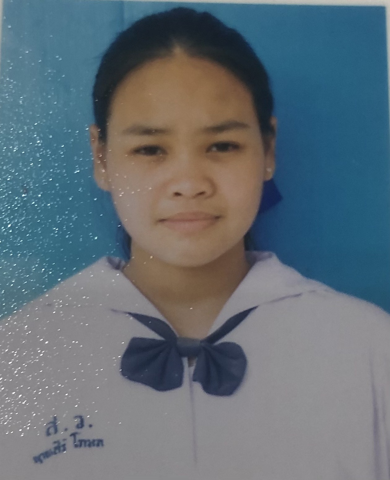 รูปนักเรียน