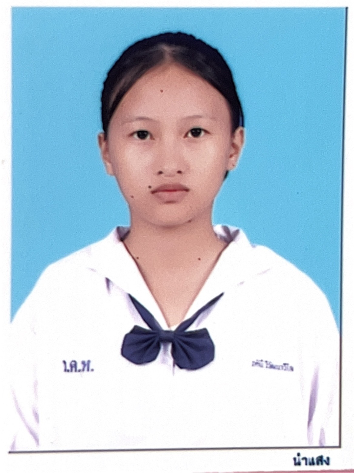 รูปนักเรียน