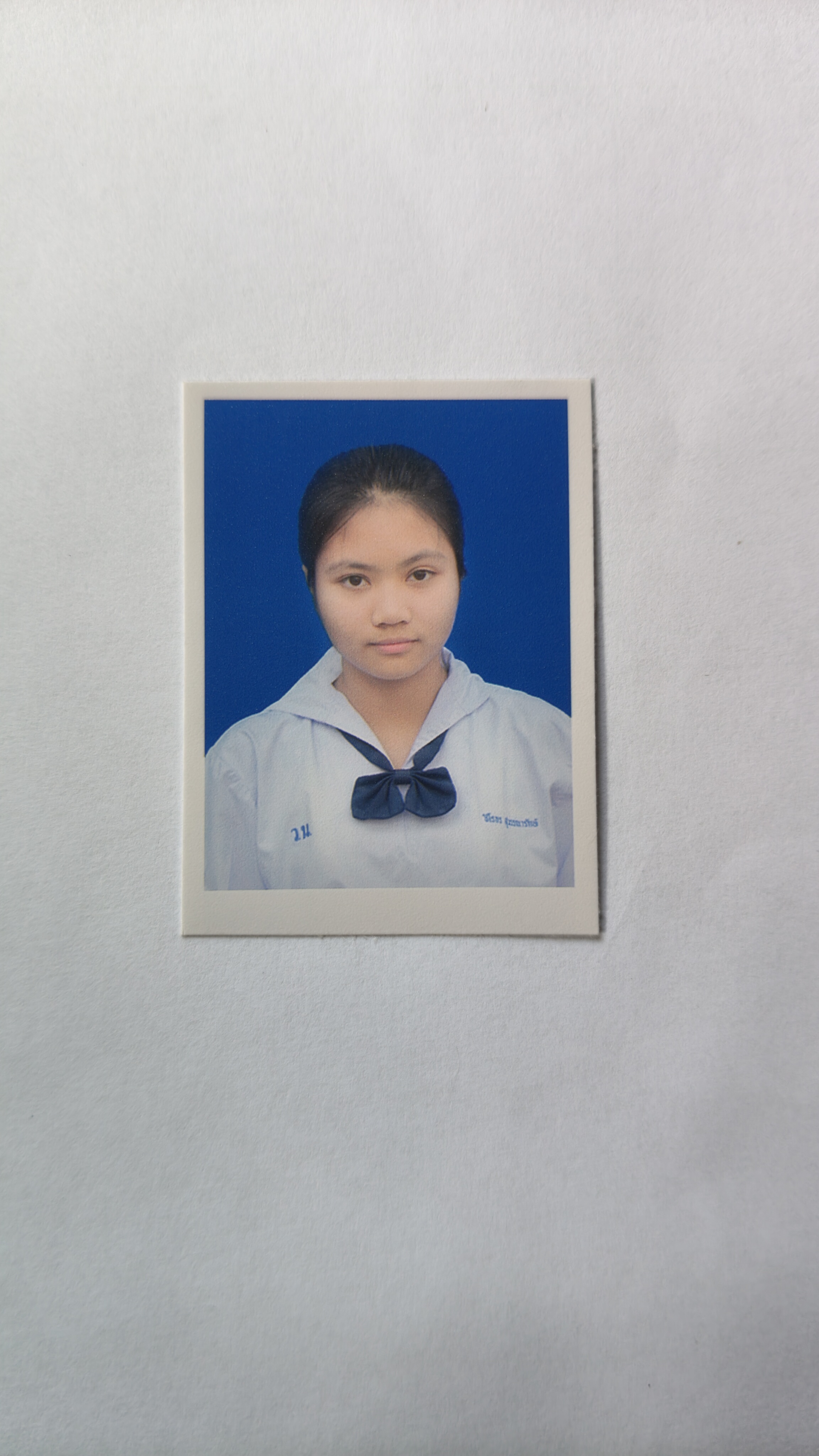 รูปนักเรียน