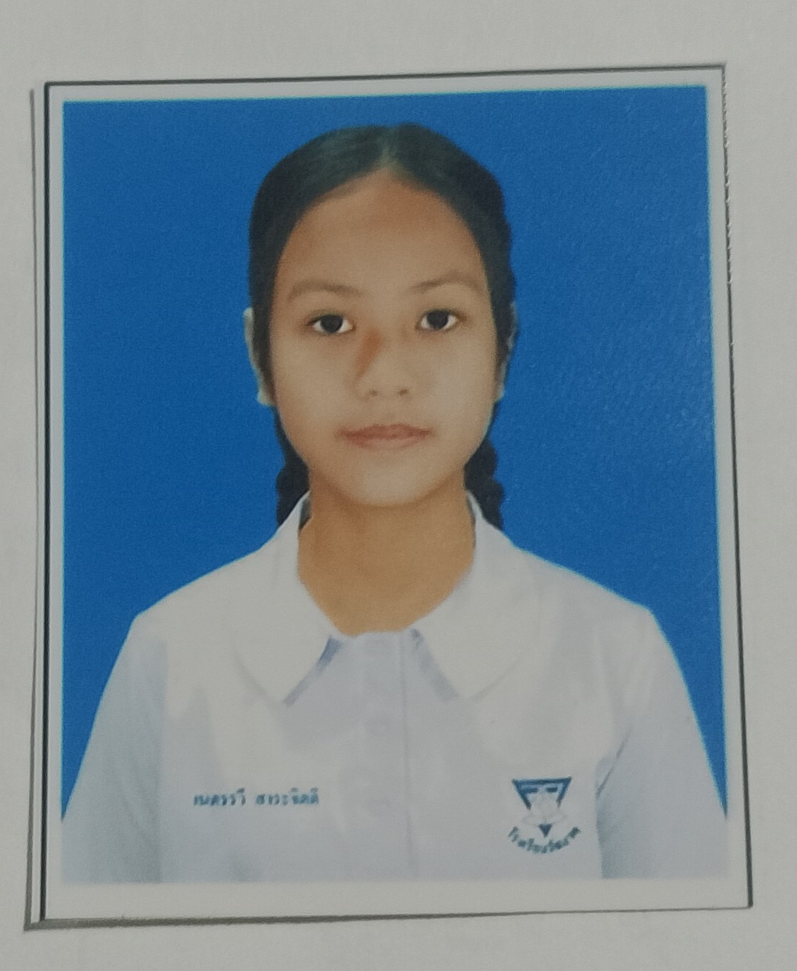 รูปนักเรียน