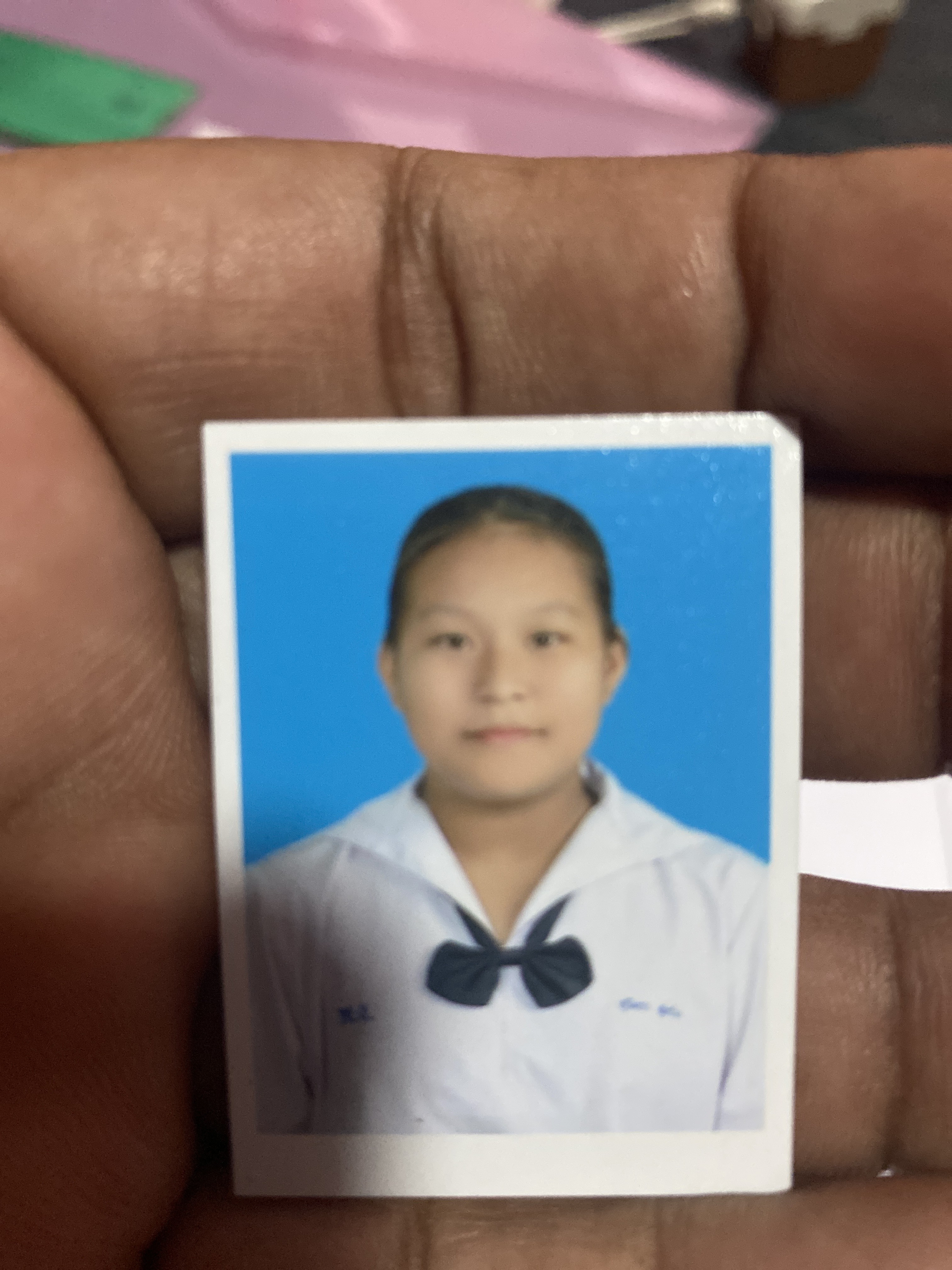 รูปนักเรียน