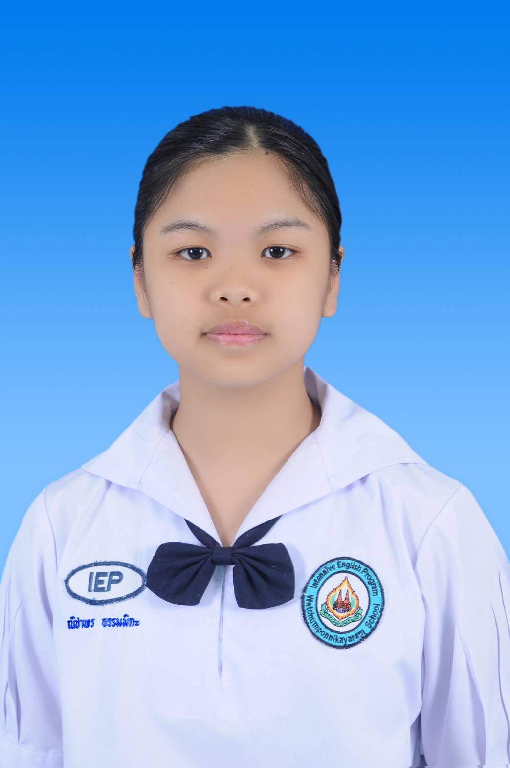 รูปนักเรียน