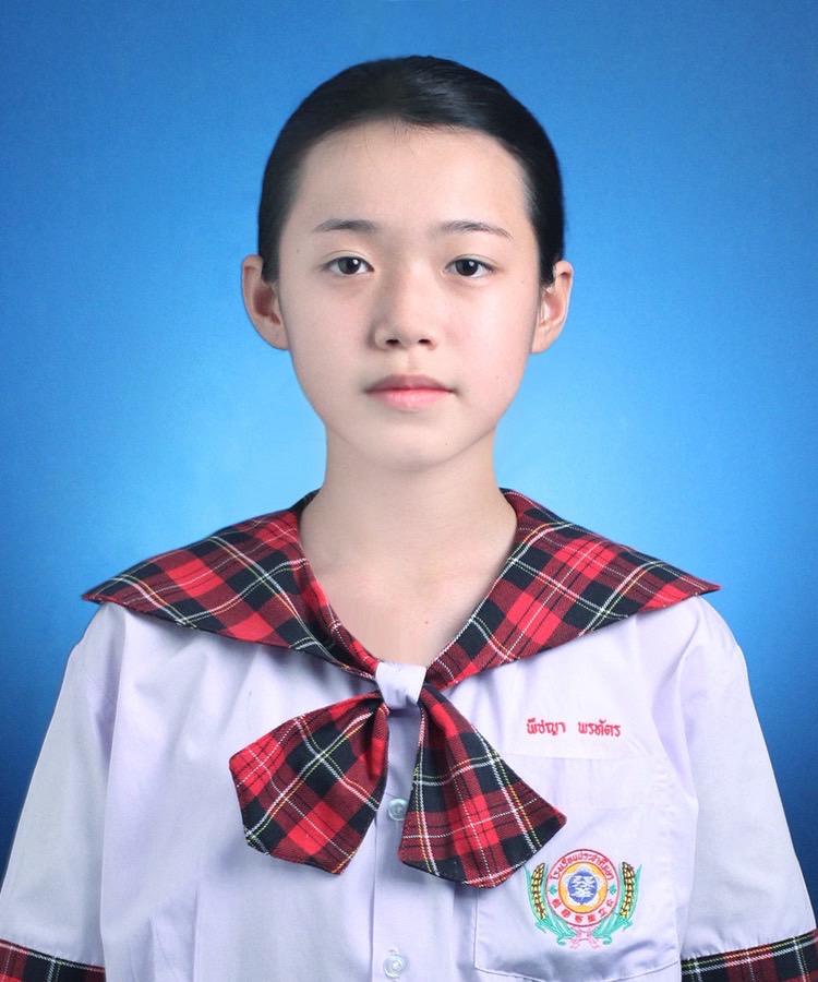 รูปนักเรียน