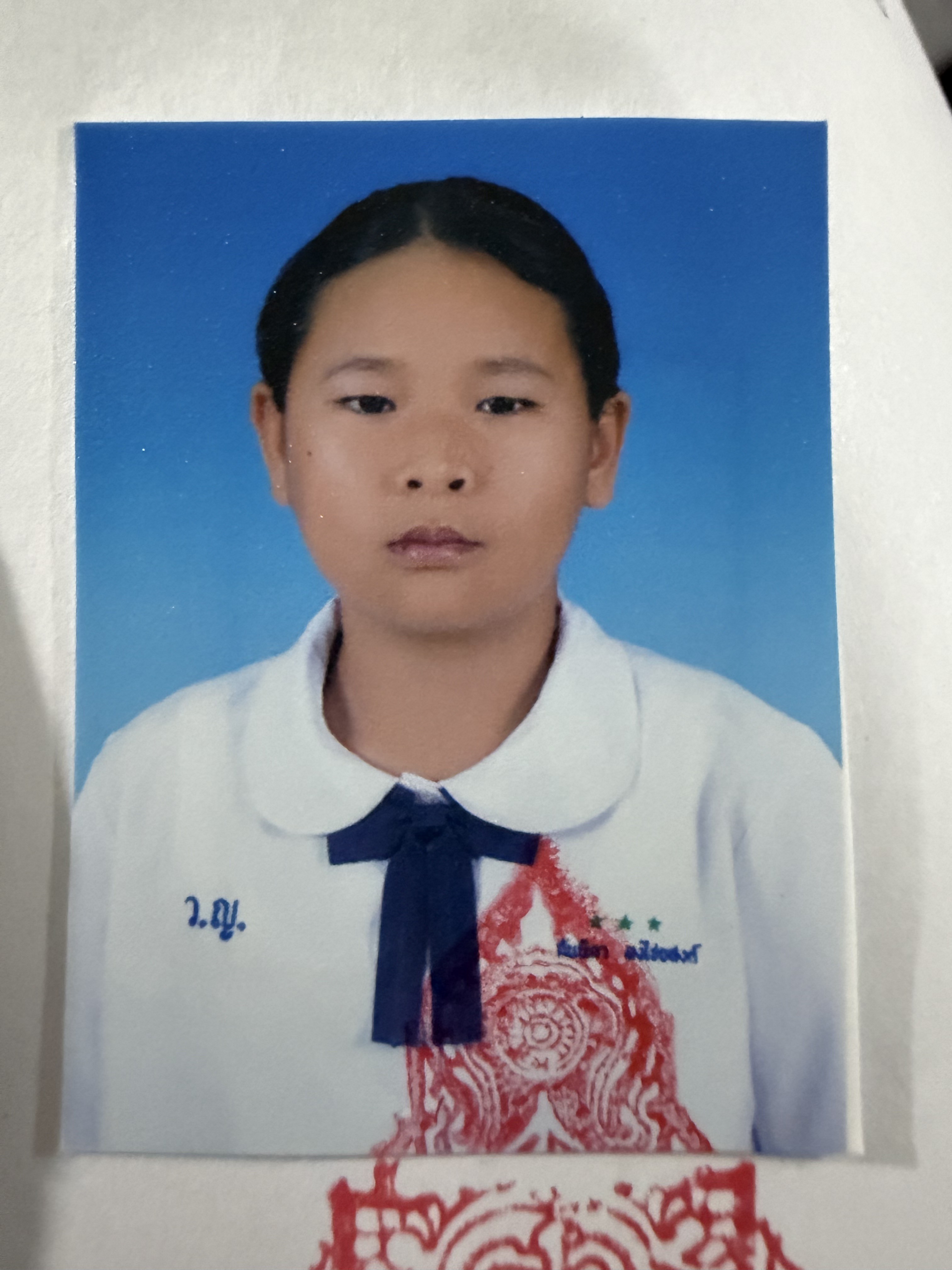 รูปนักเรียน