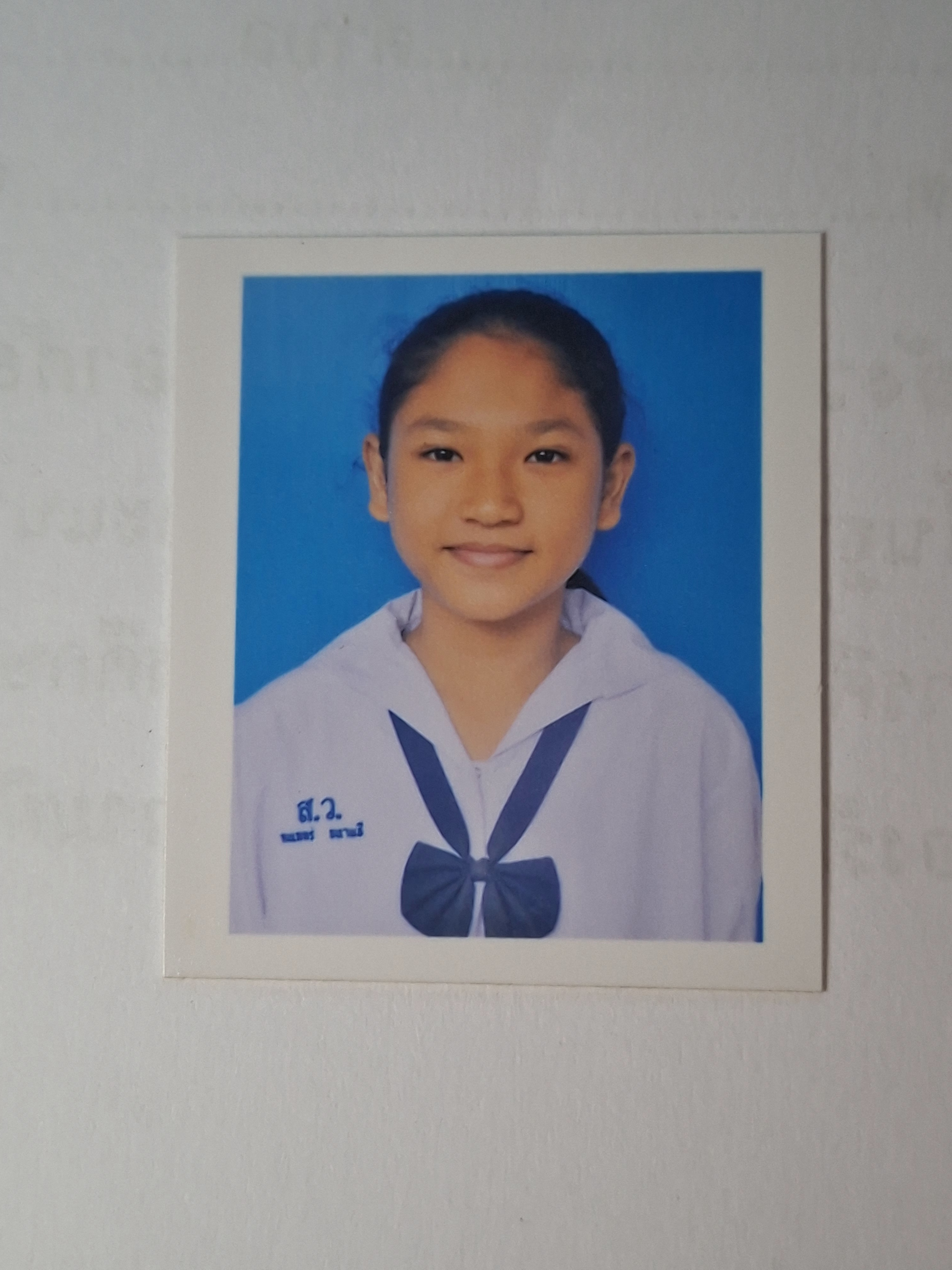 รูปนักเรียน