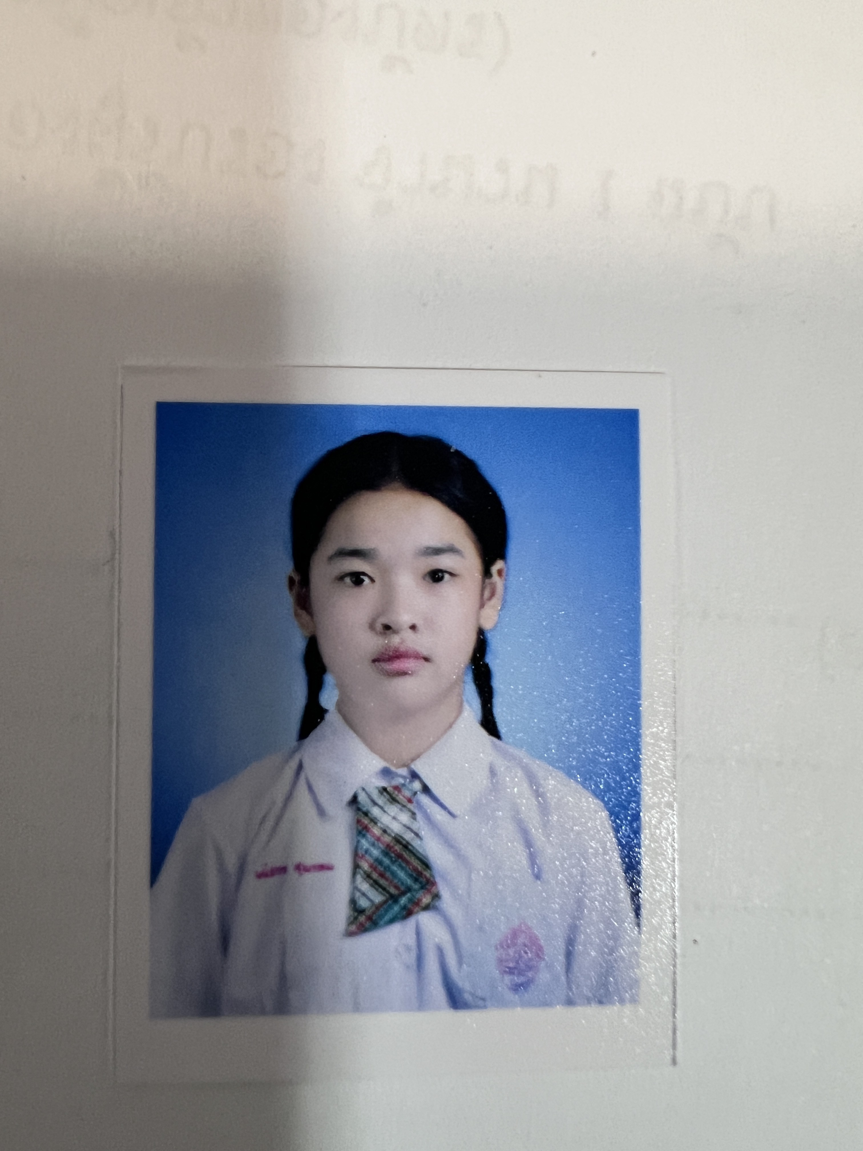 รูปนักเรียน