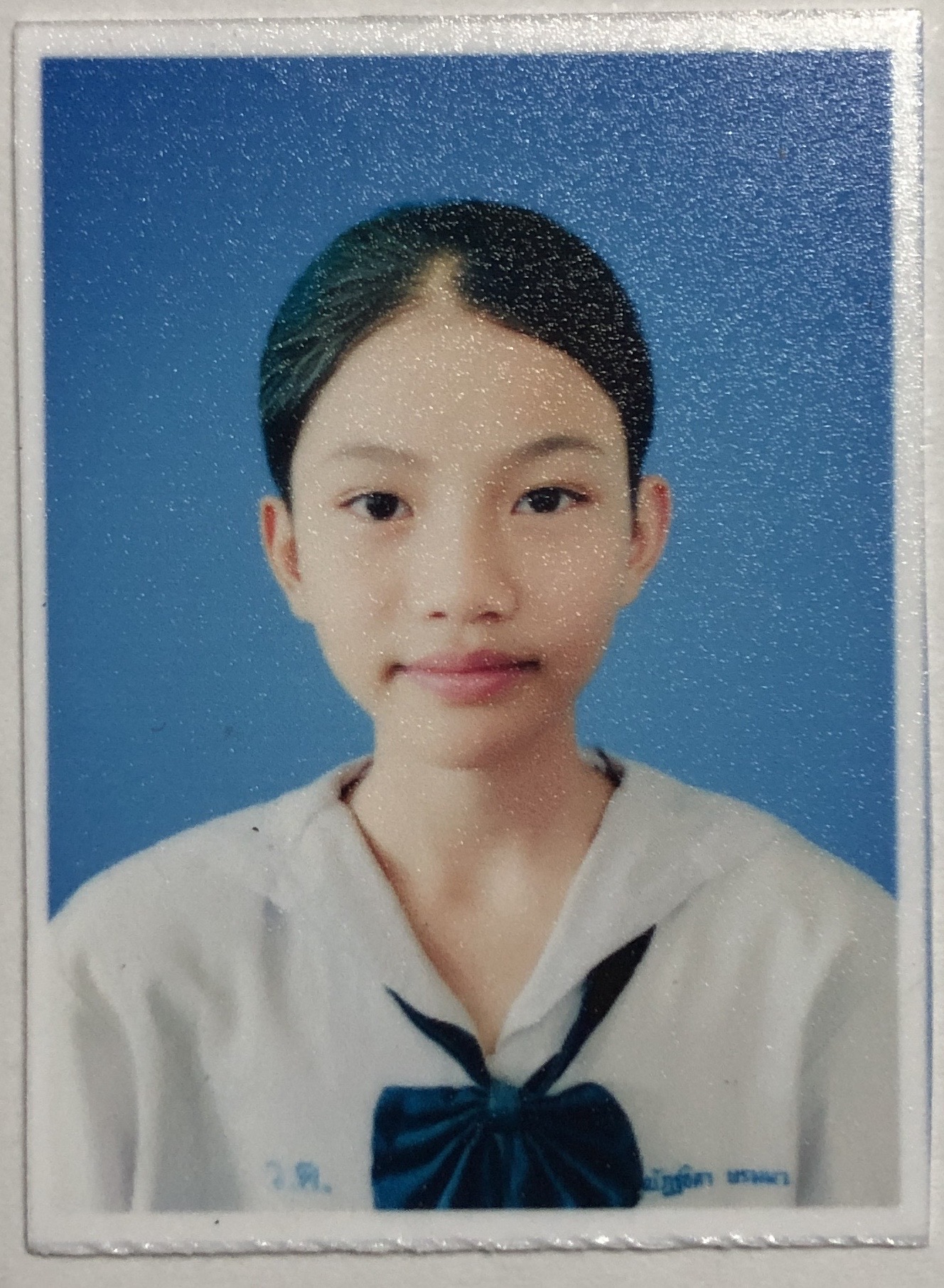 รูปนักเรียน