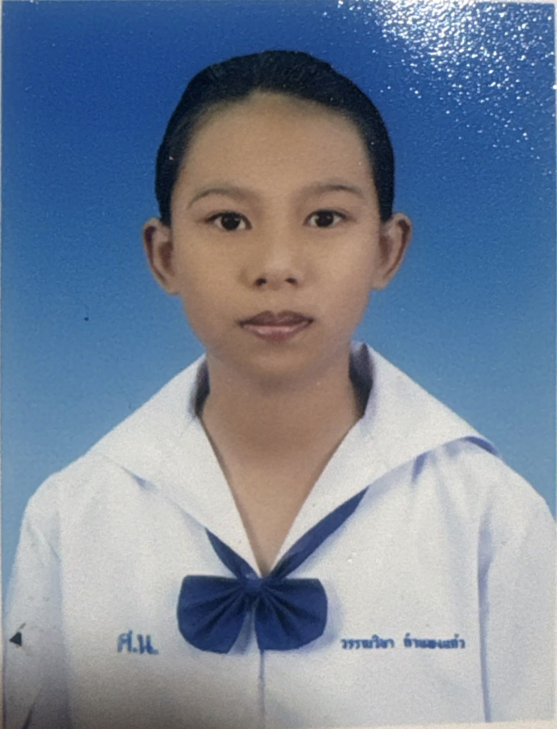 รูปนักเรียน