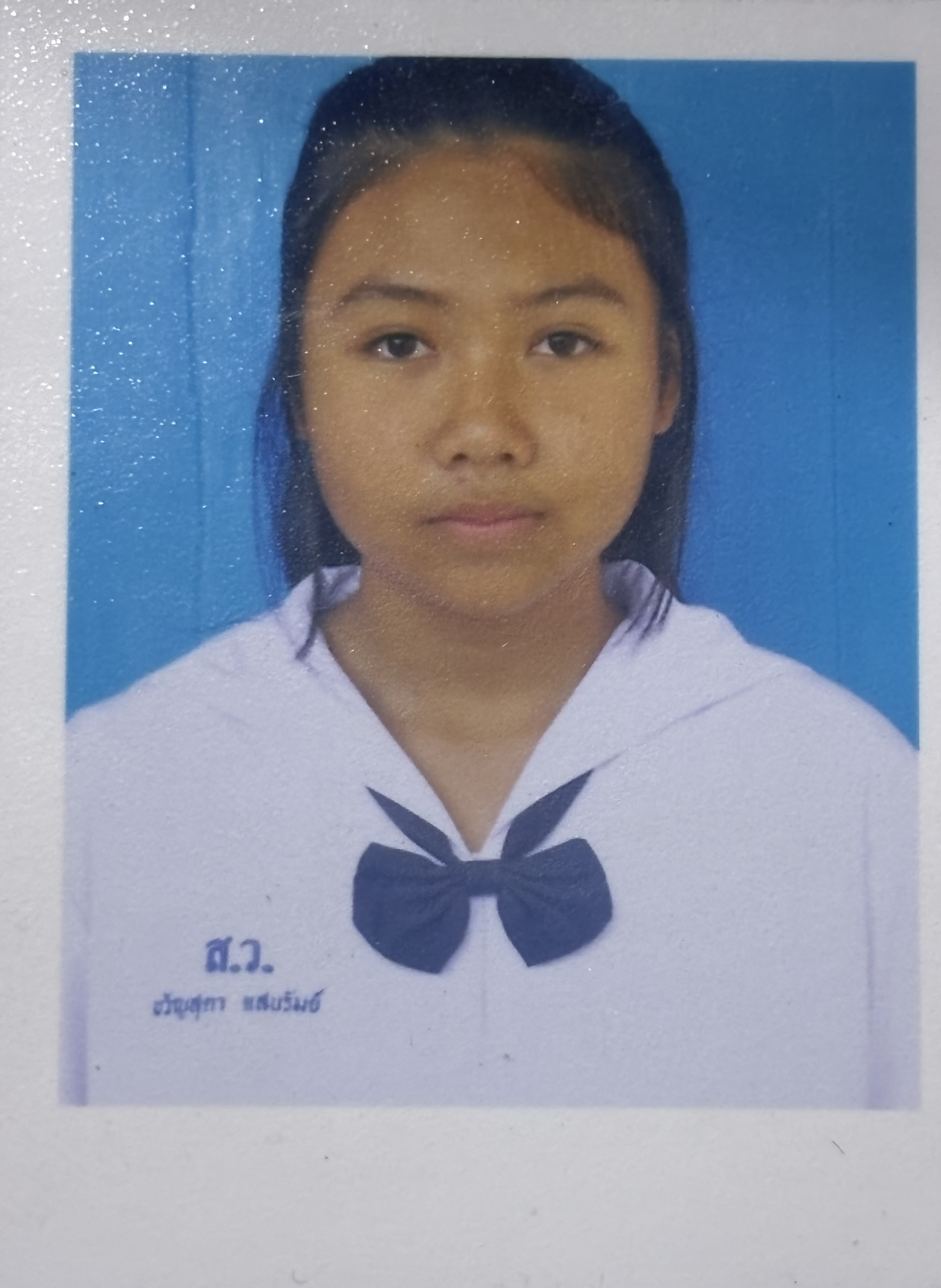 รูปนักเรียน