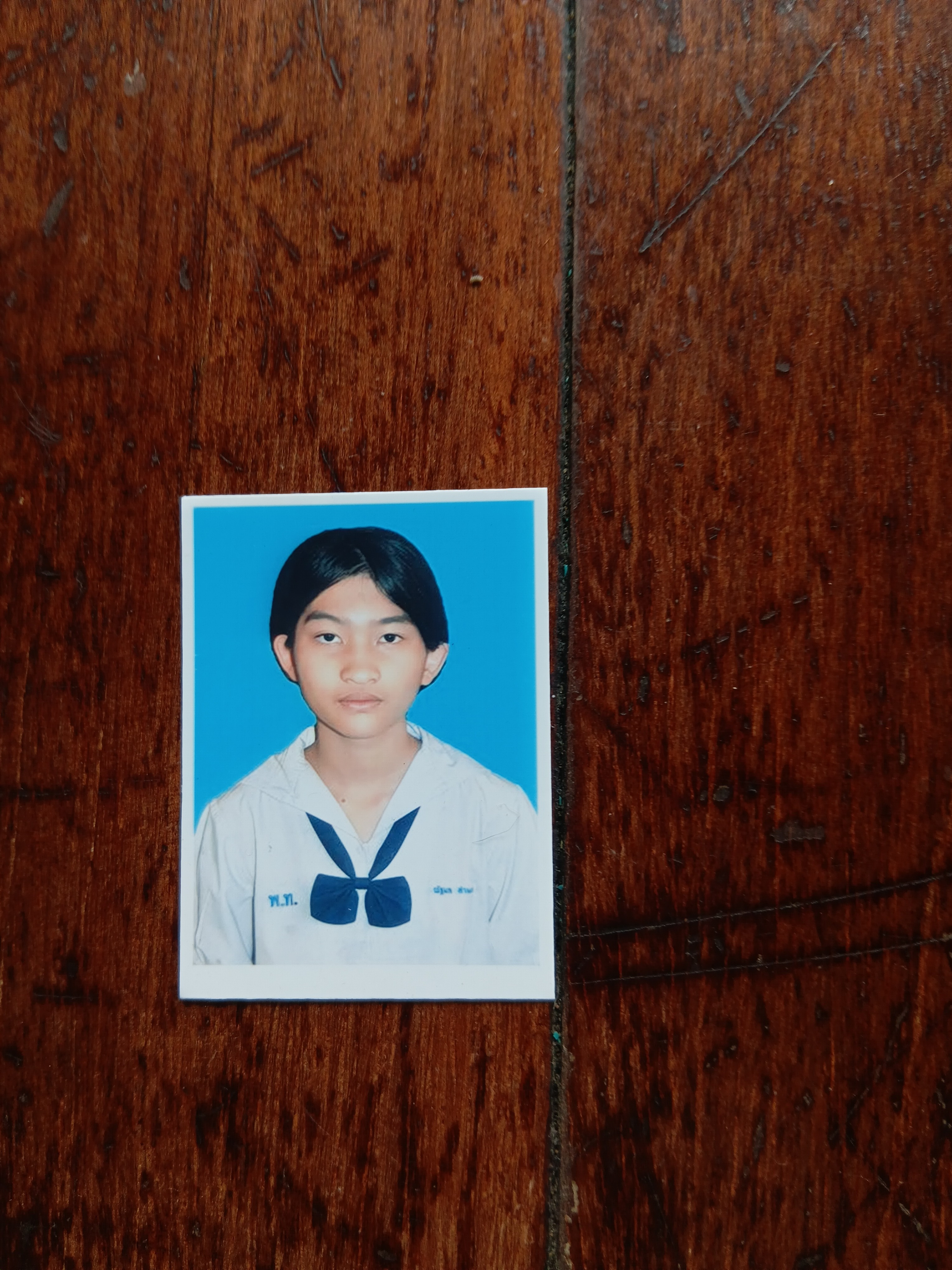 รูปนักเรียน