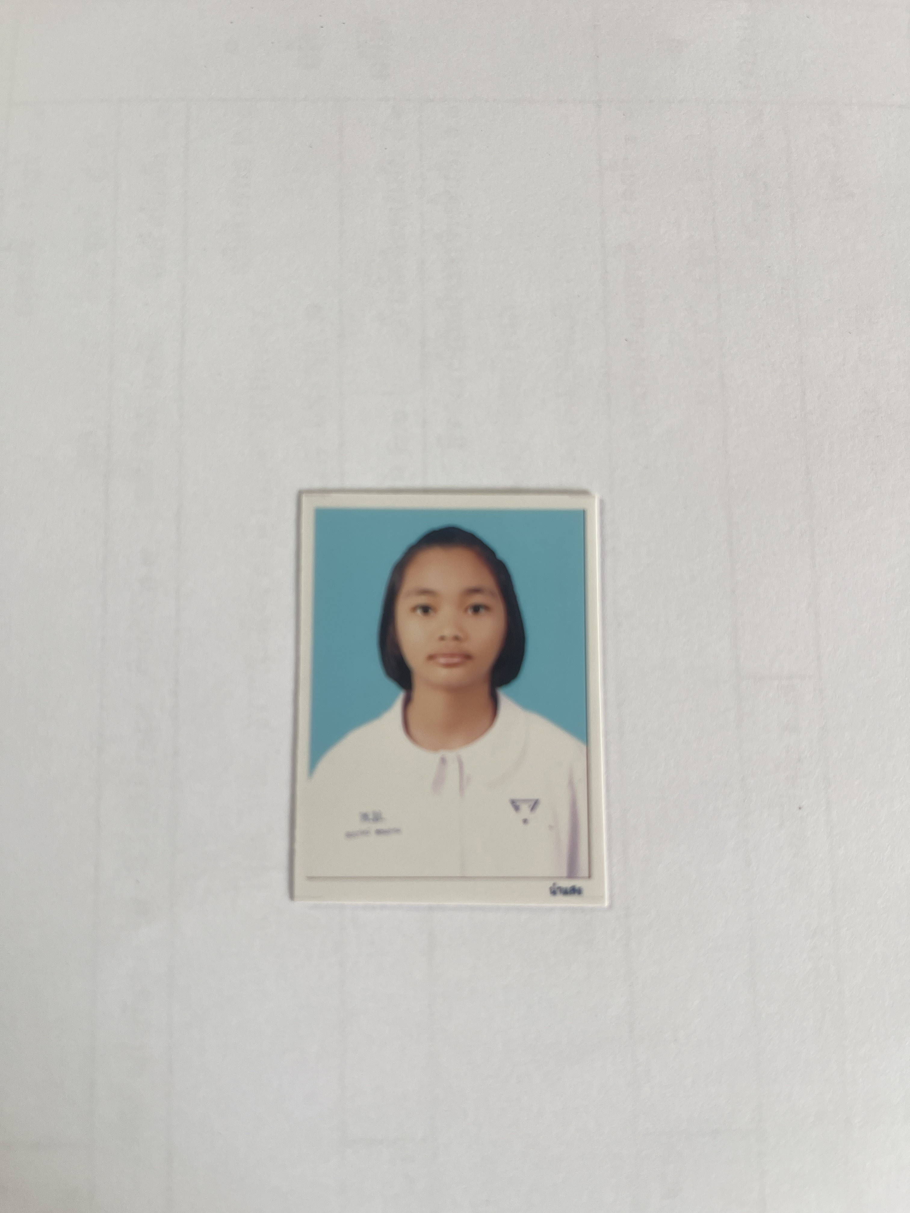 รูปนักเรียน