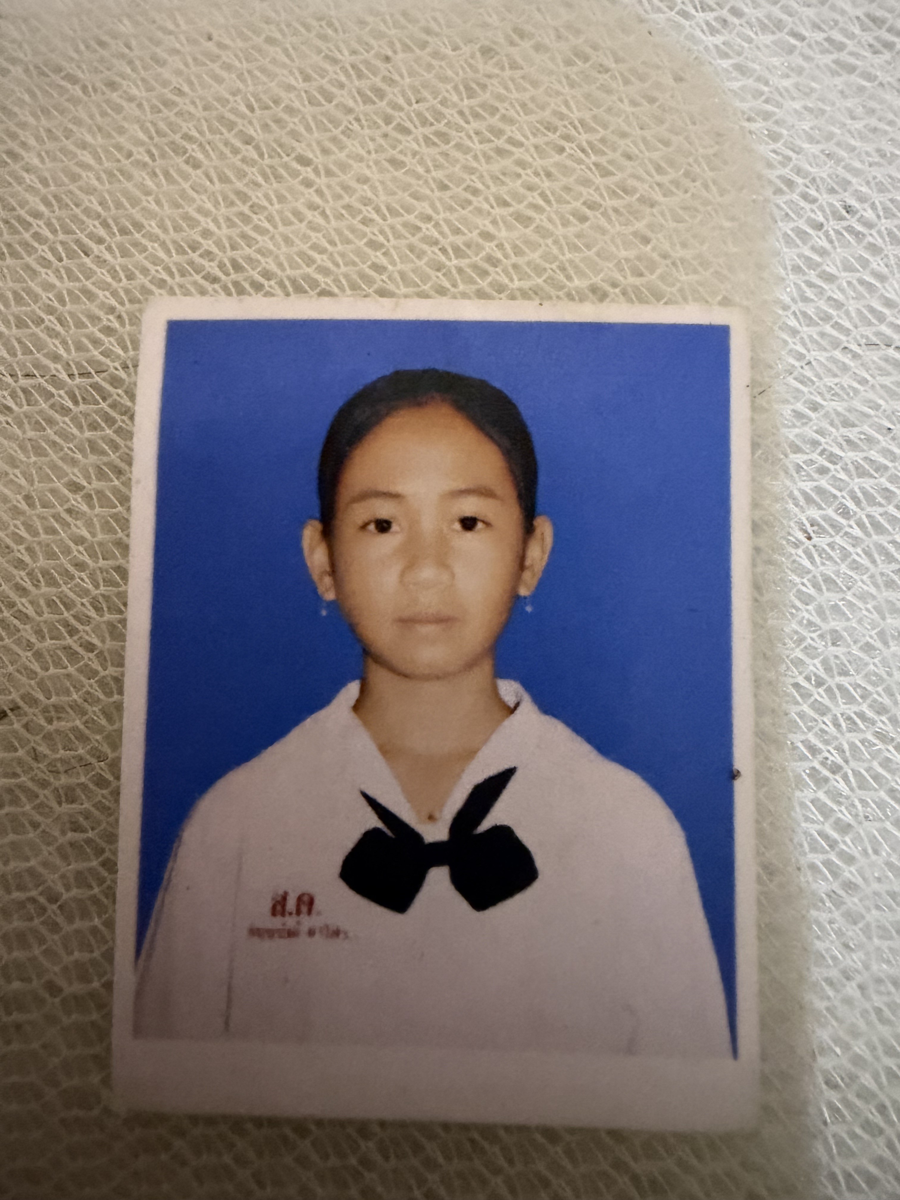 รูปนักเรียน