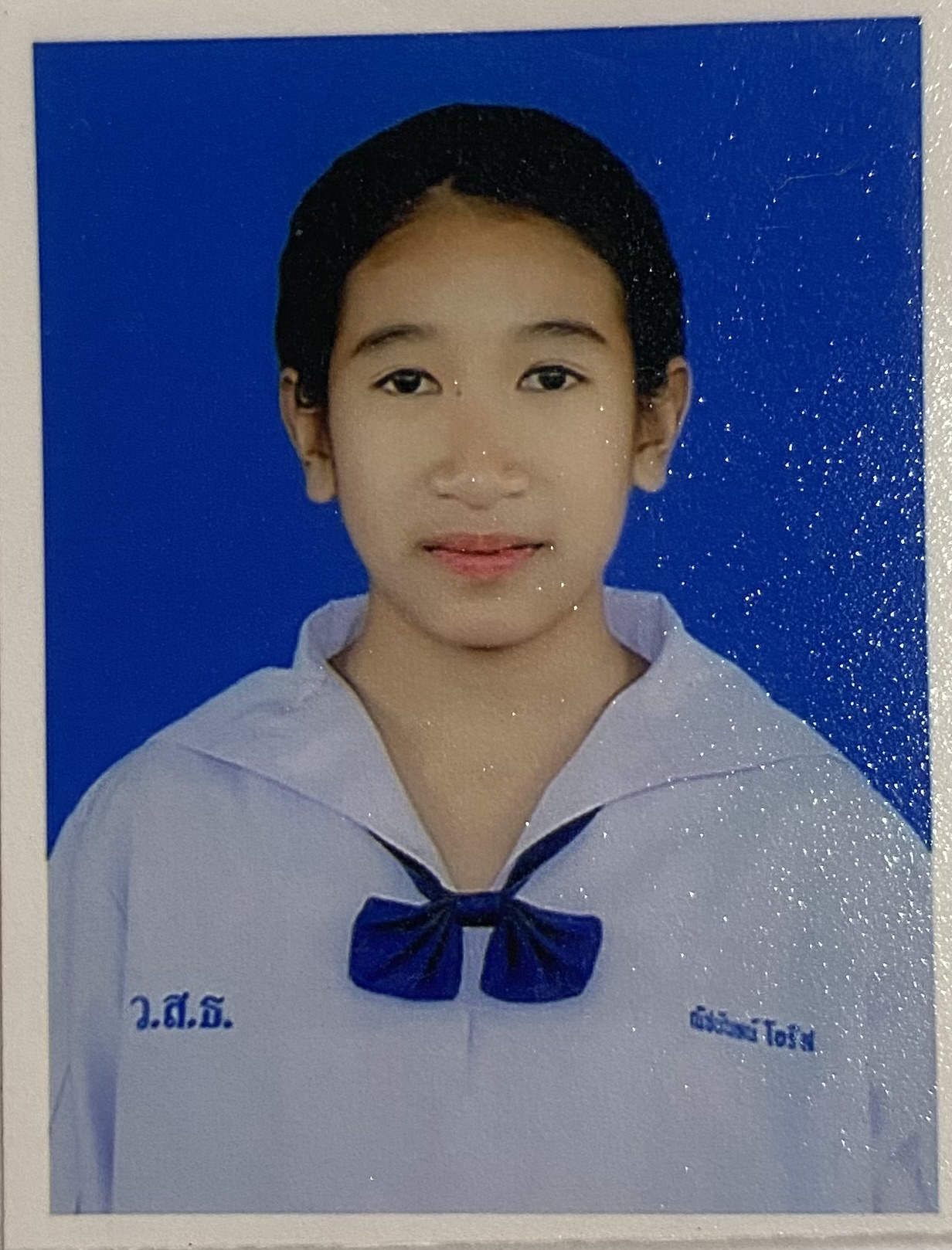 รูปนักเรียน