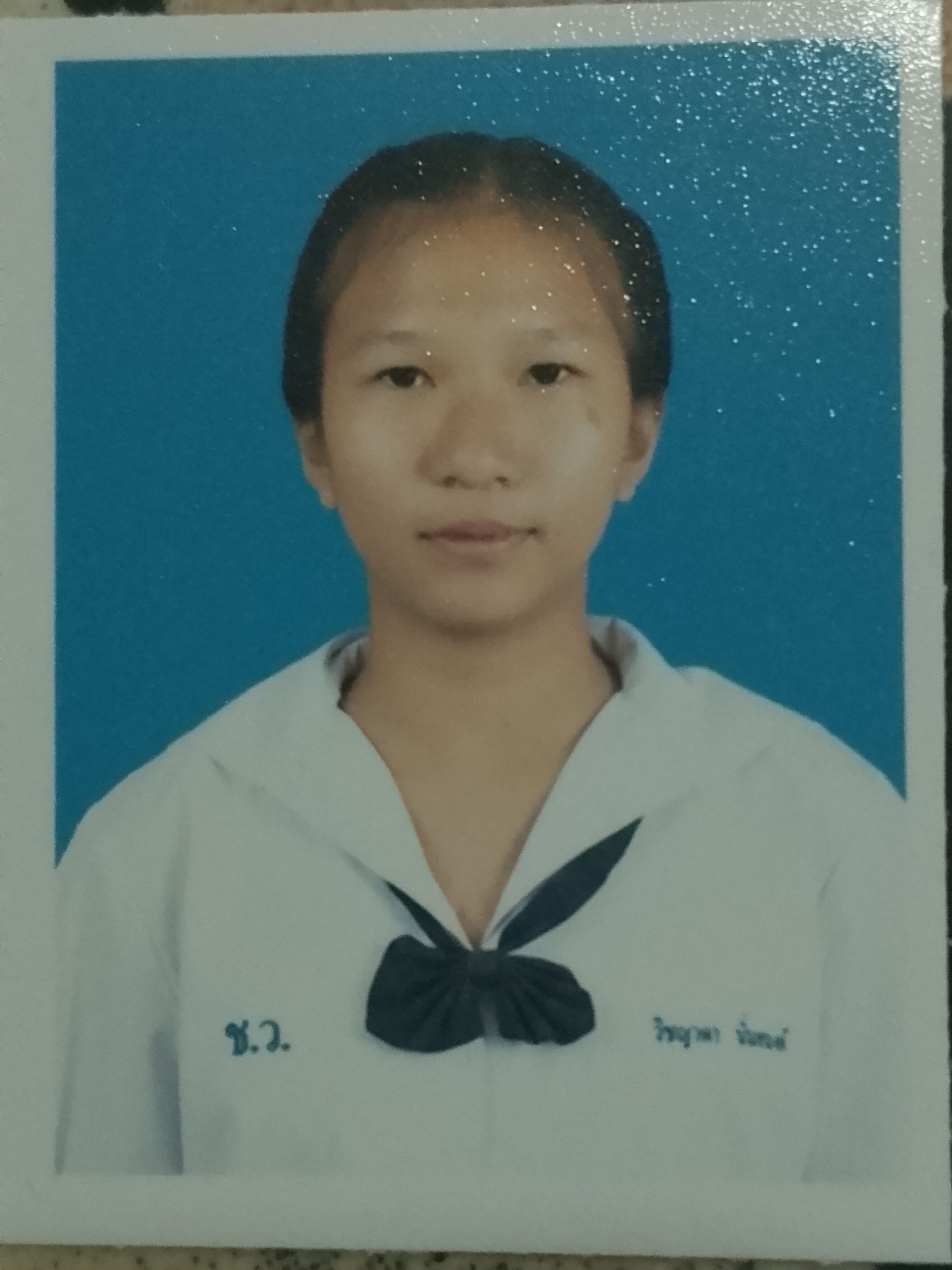 รูปนักเรียน