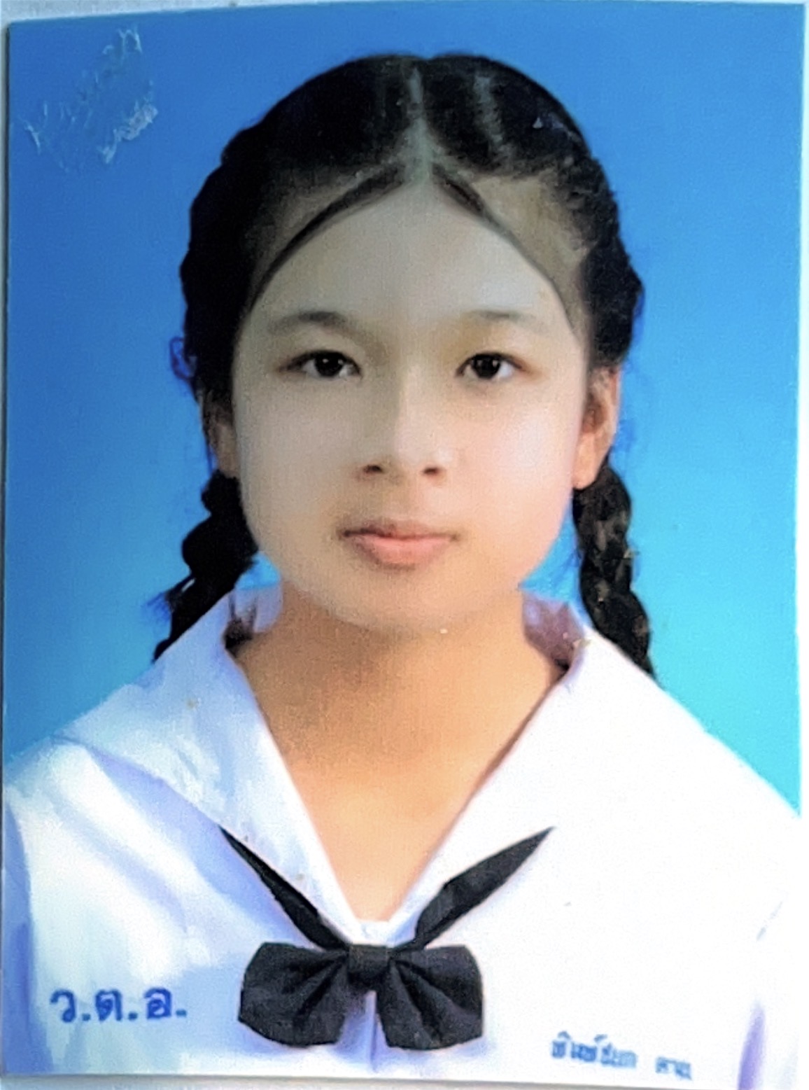 รูปนักเรียน