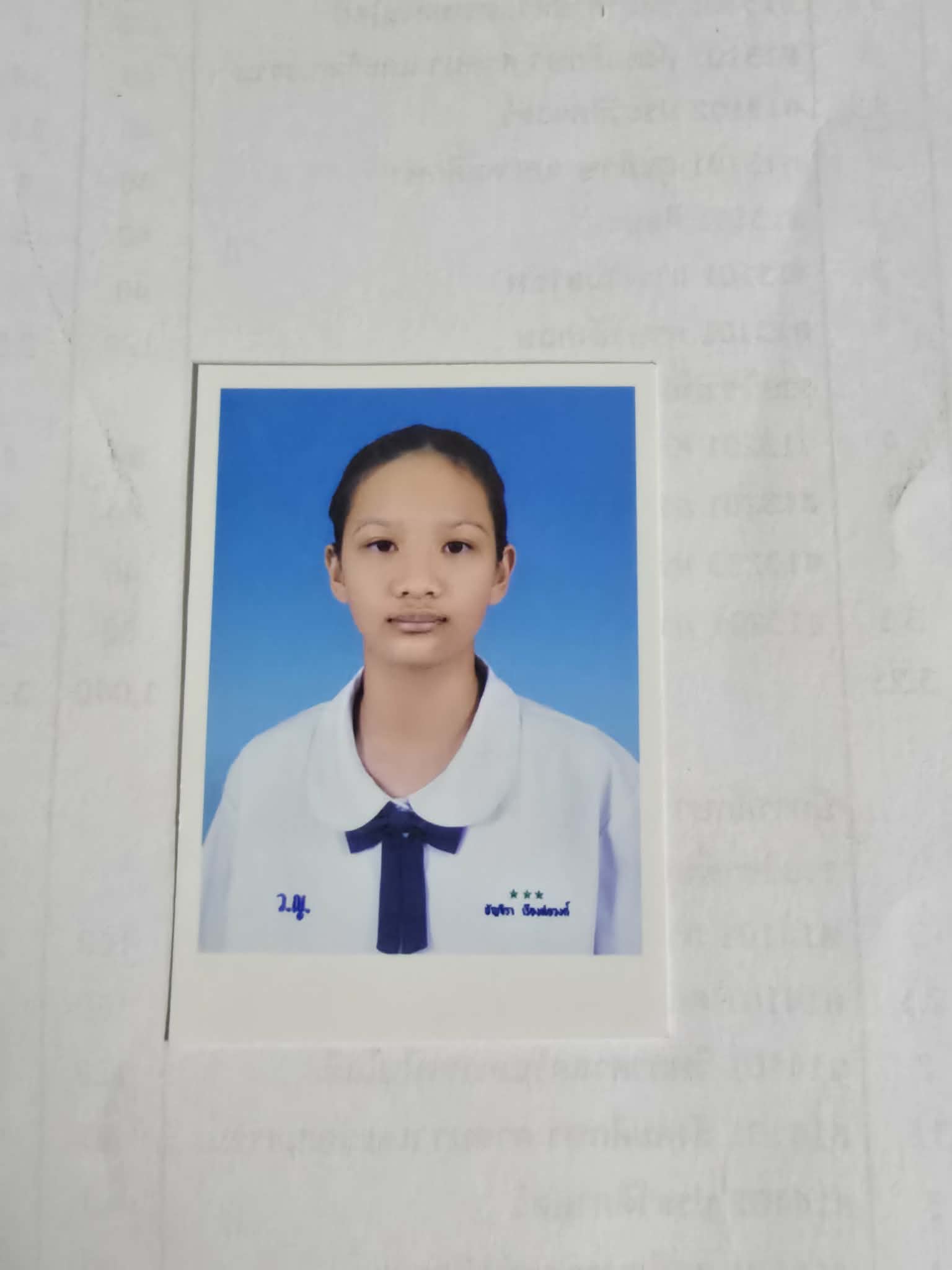 รูปนักเรียน