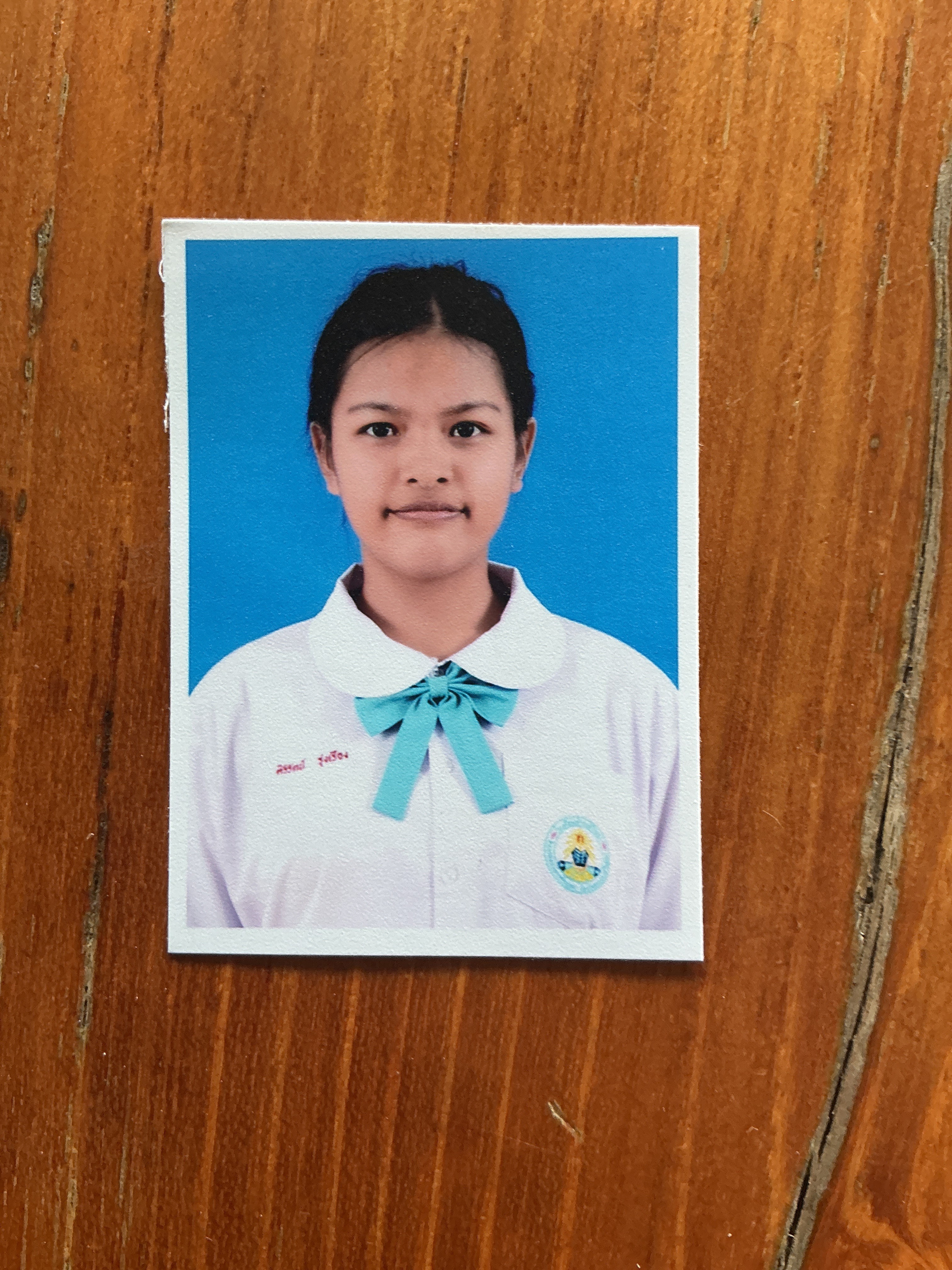 รูปนักเรียน