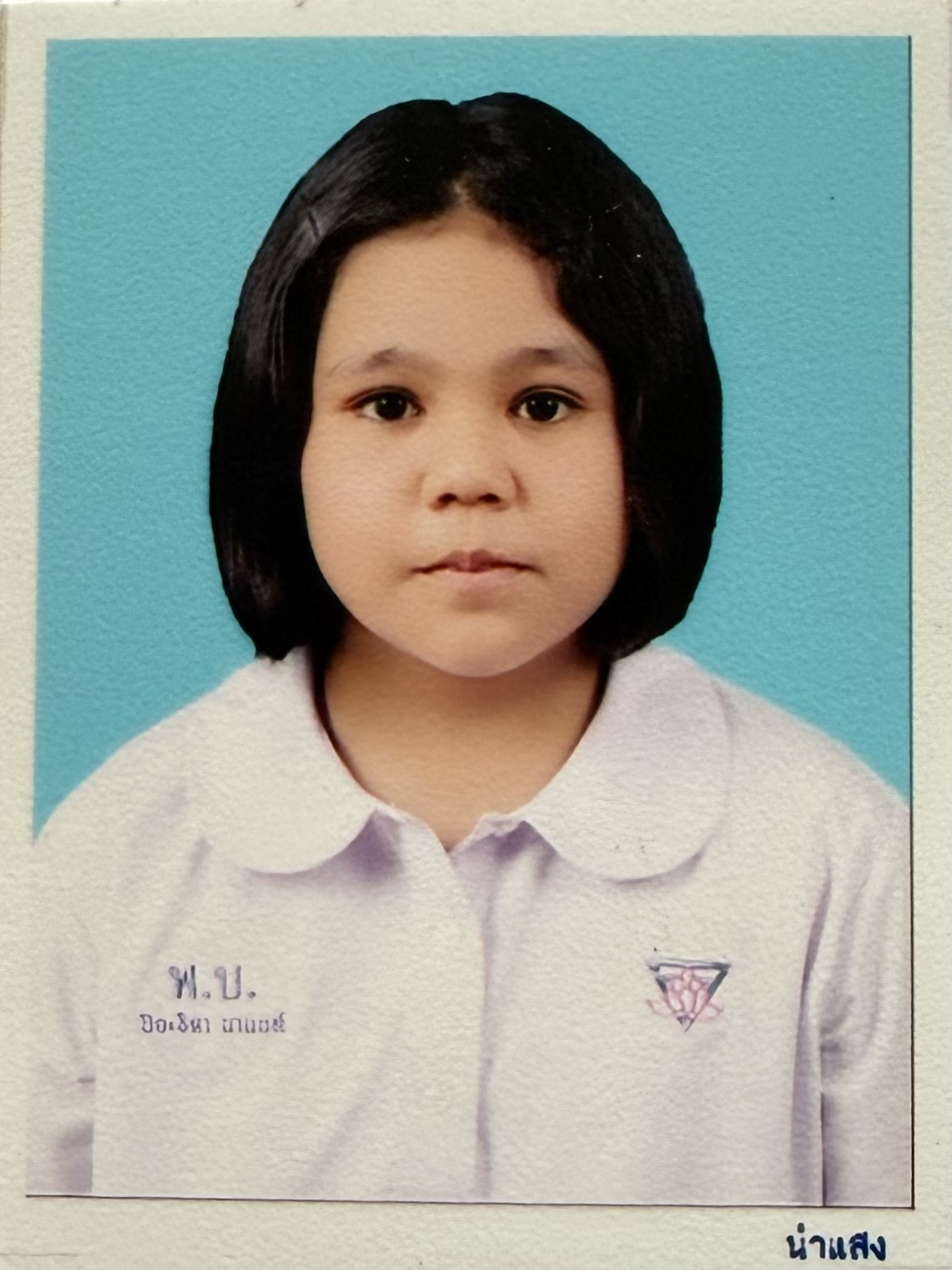 รูปนักเรียน