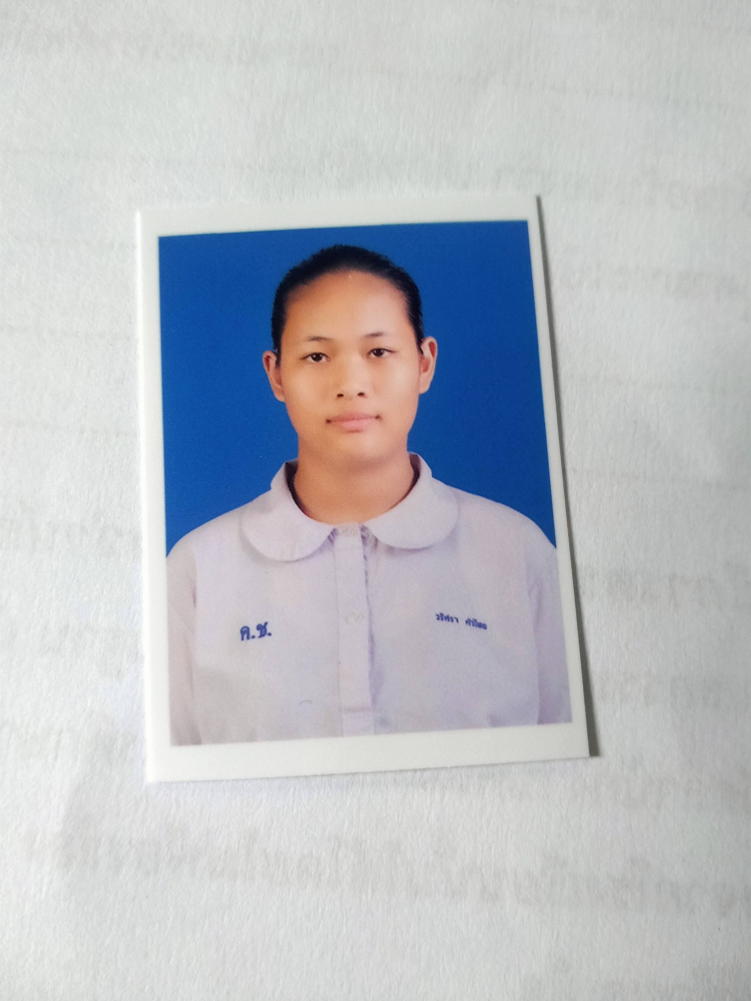 รูปนักเรียน