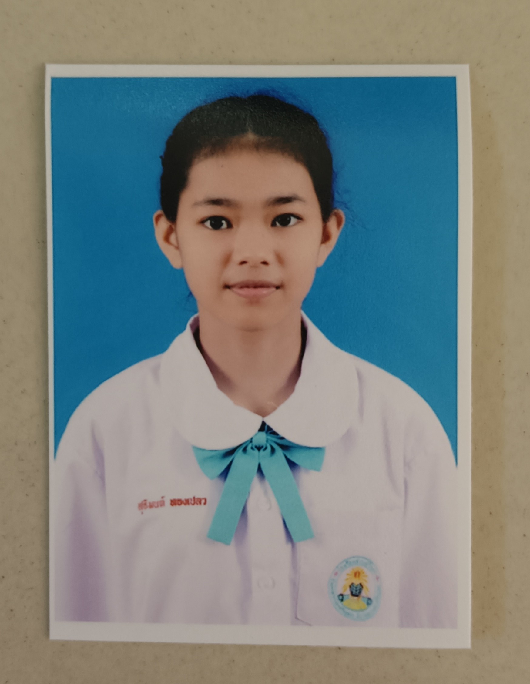 รูปนักเรียน