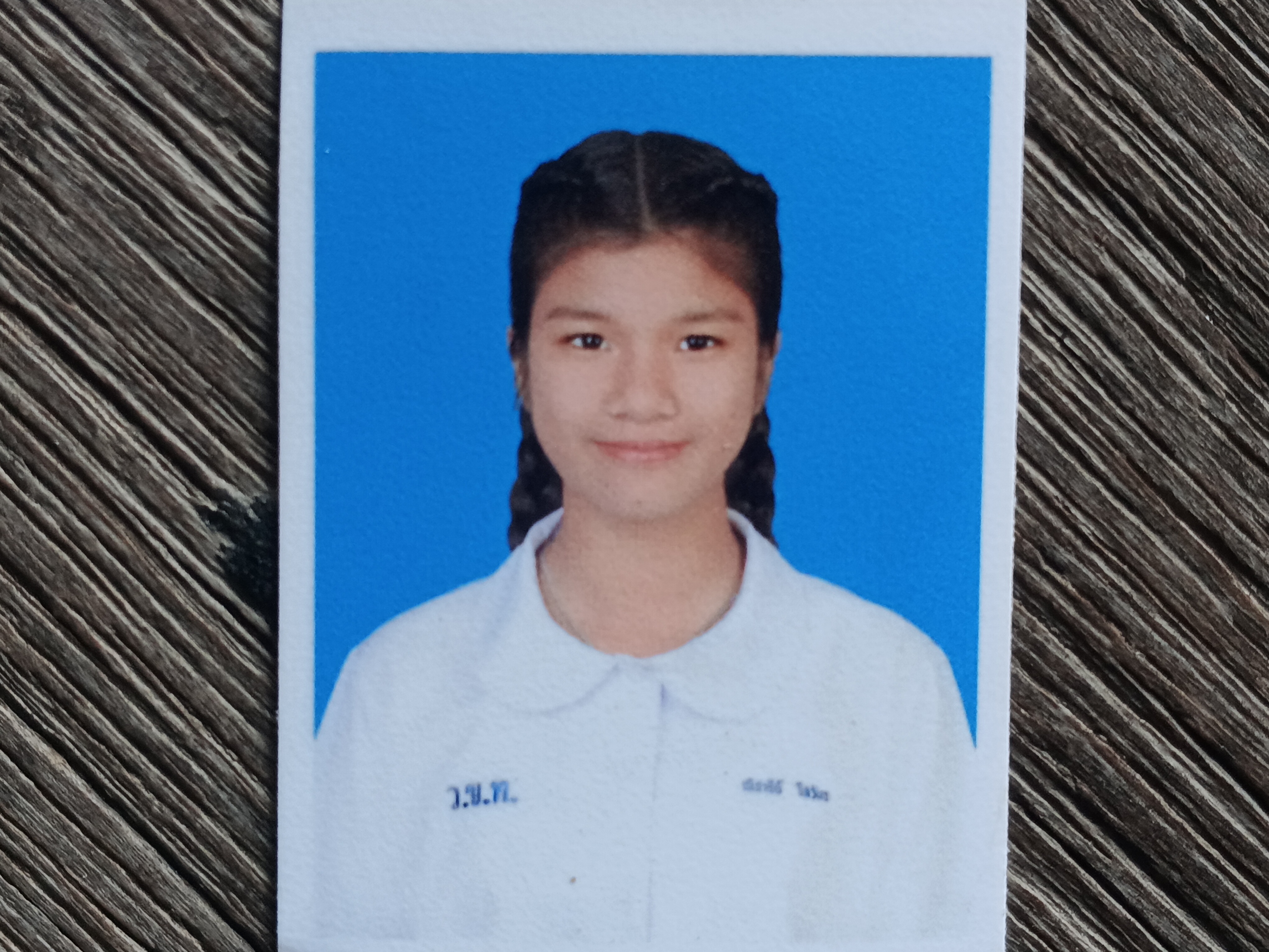 รูปนักเรียน