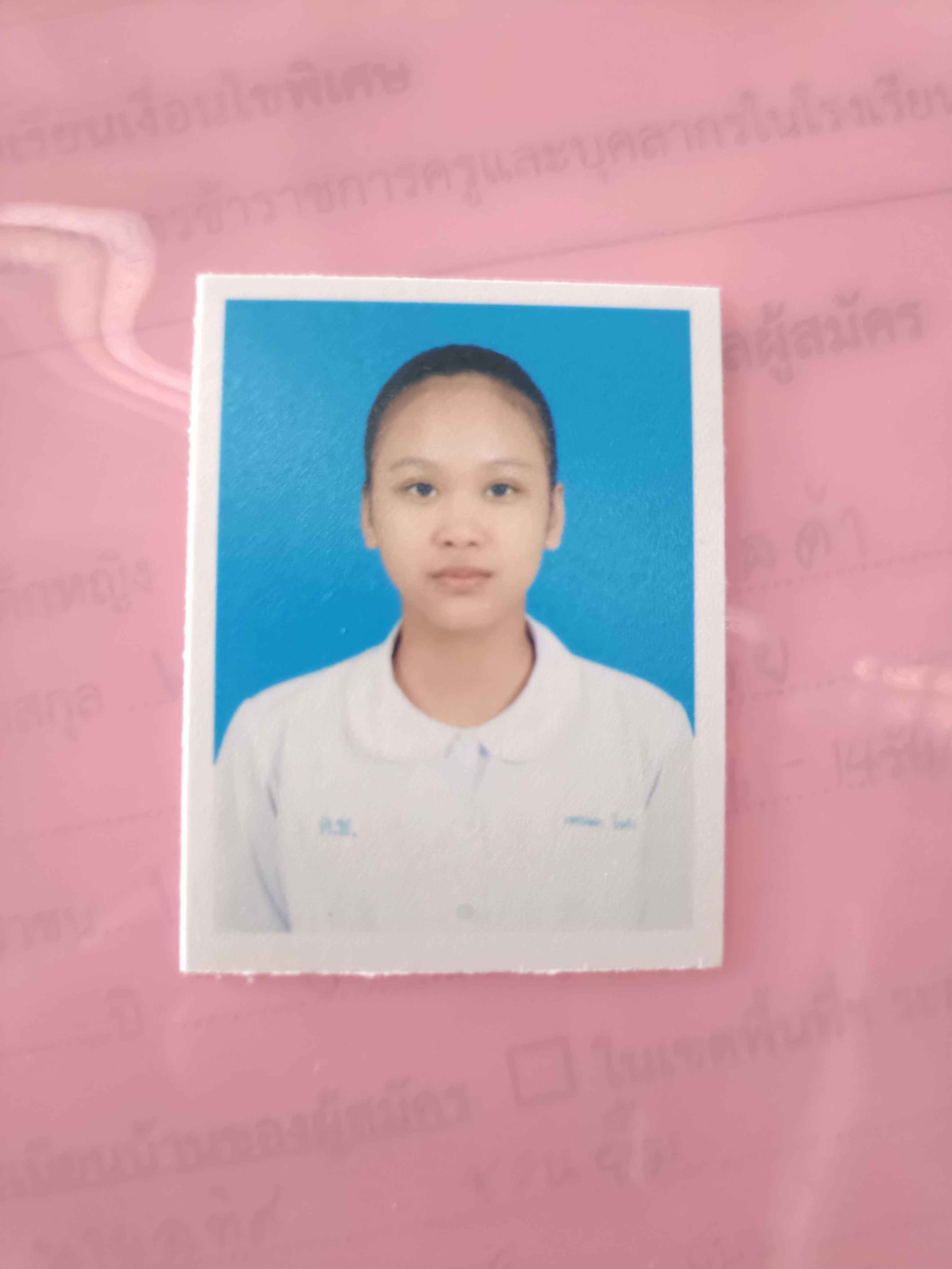 รูปนักเรียน