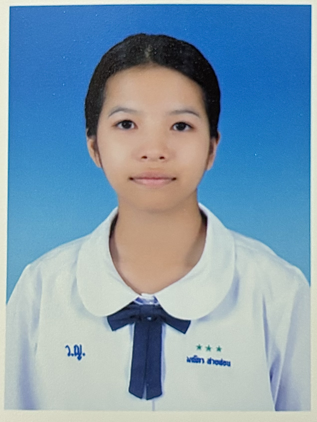 รูปนักเรียน