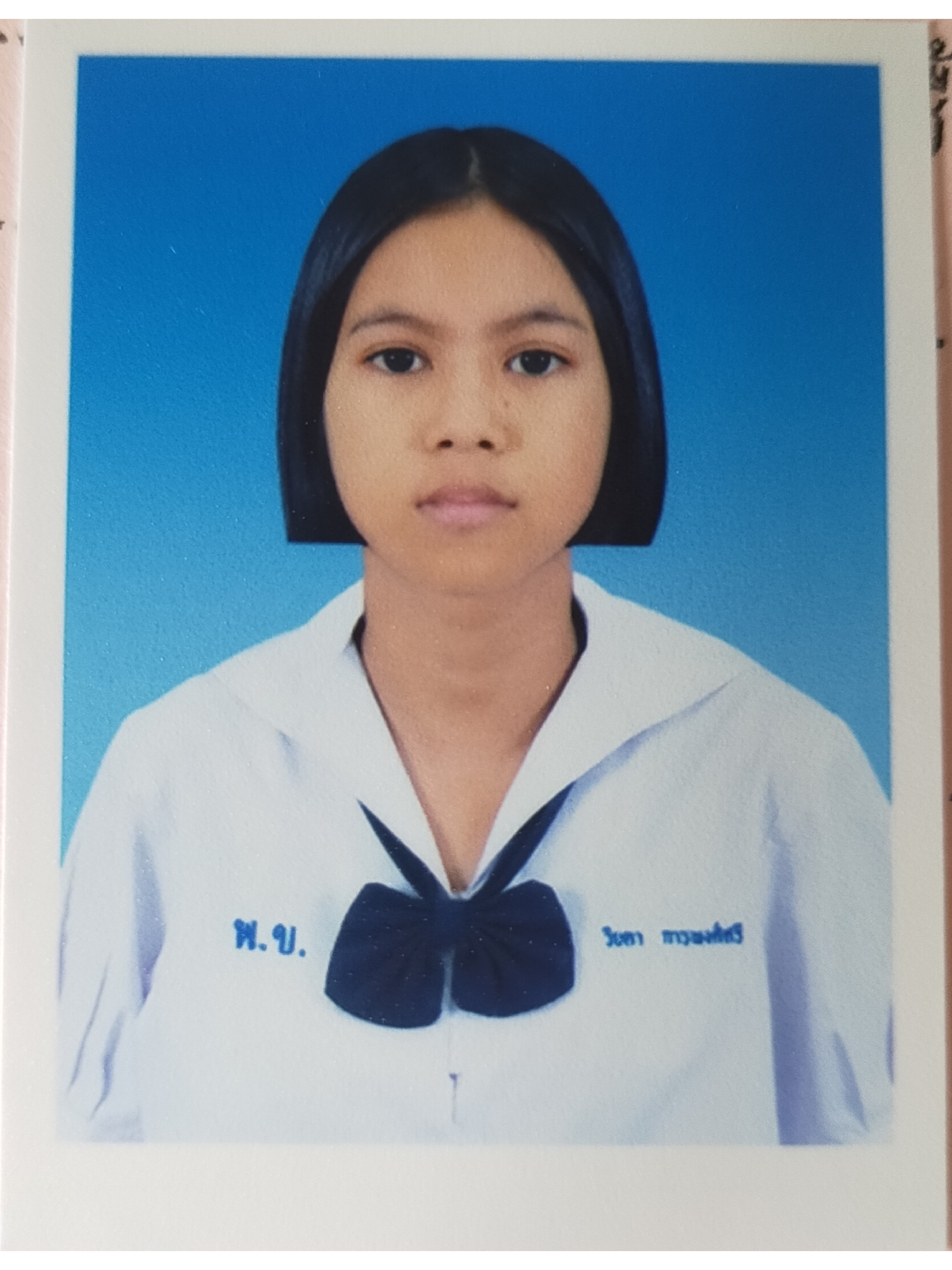 รูปนักเรียน