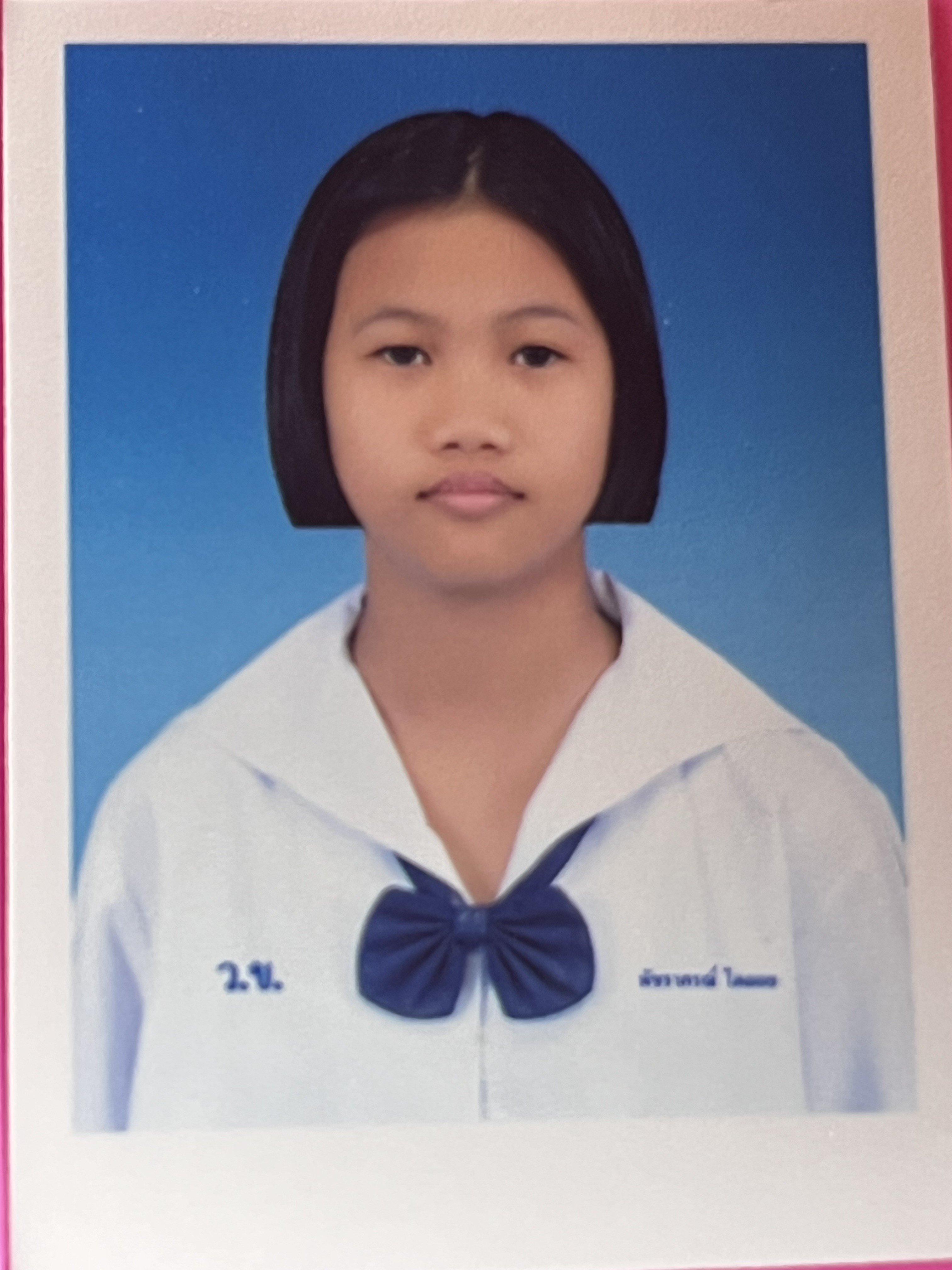 รูปนักเรียน