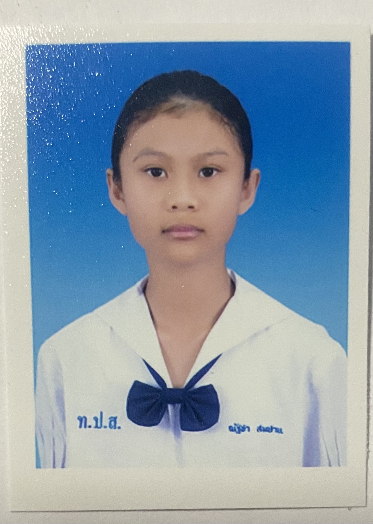 รูปนักเรียน