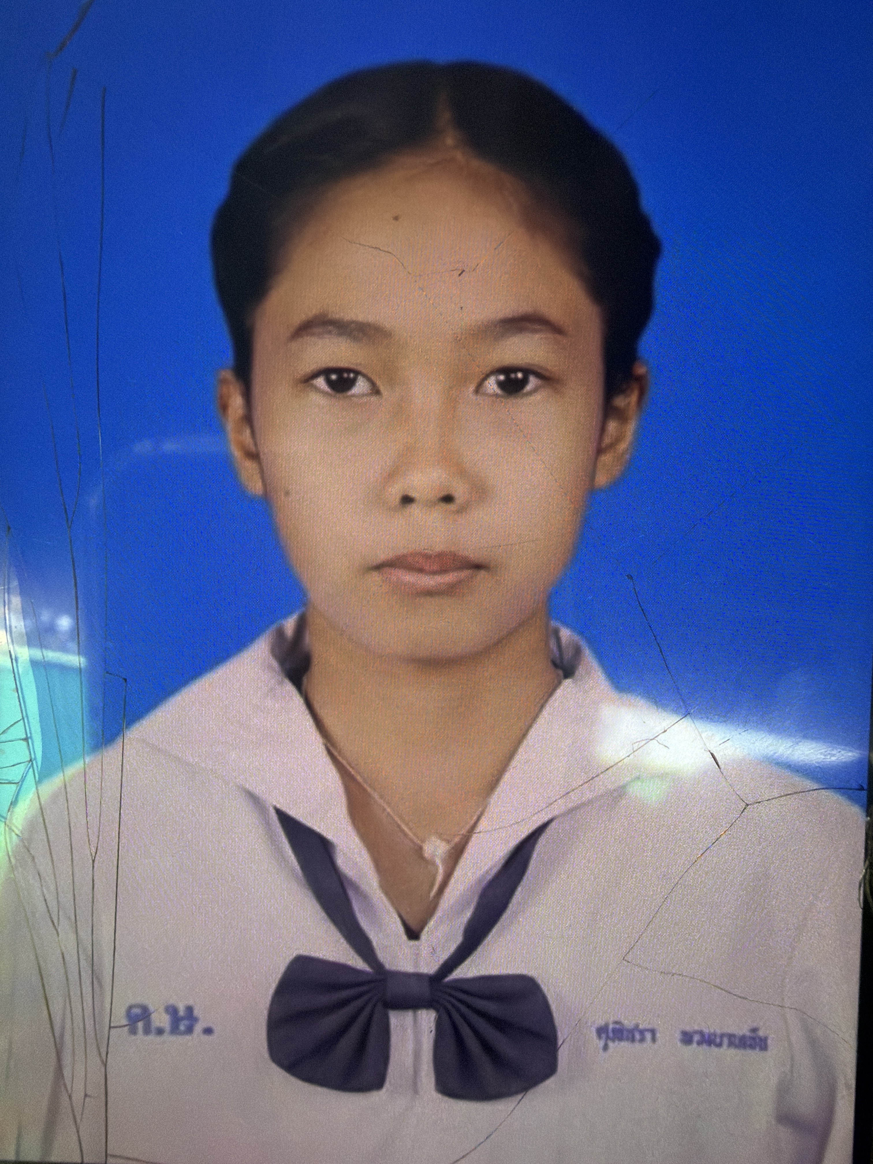 รูปนักเรียน