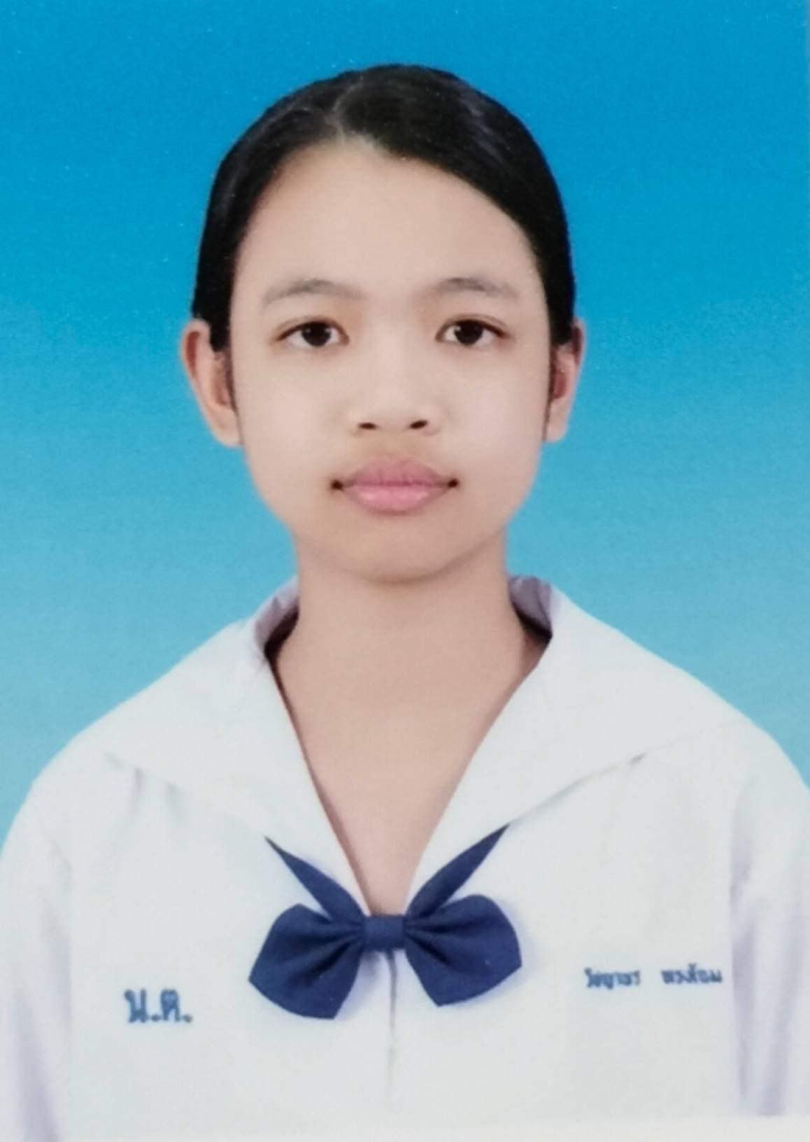 รูปนักเรียน